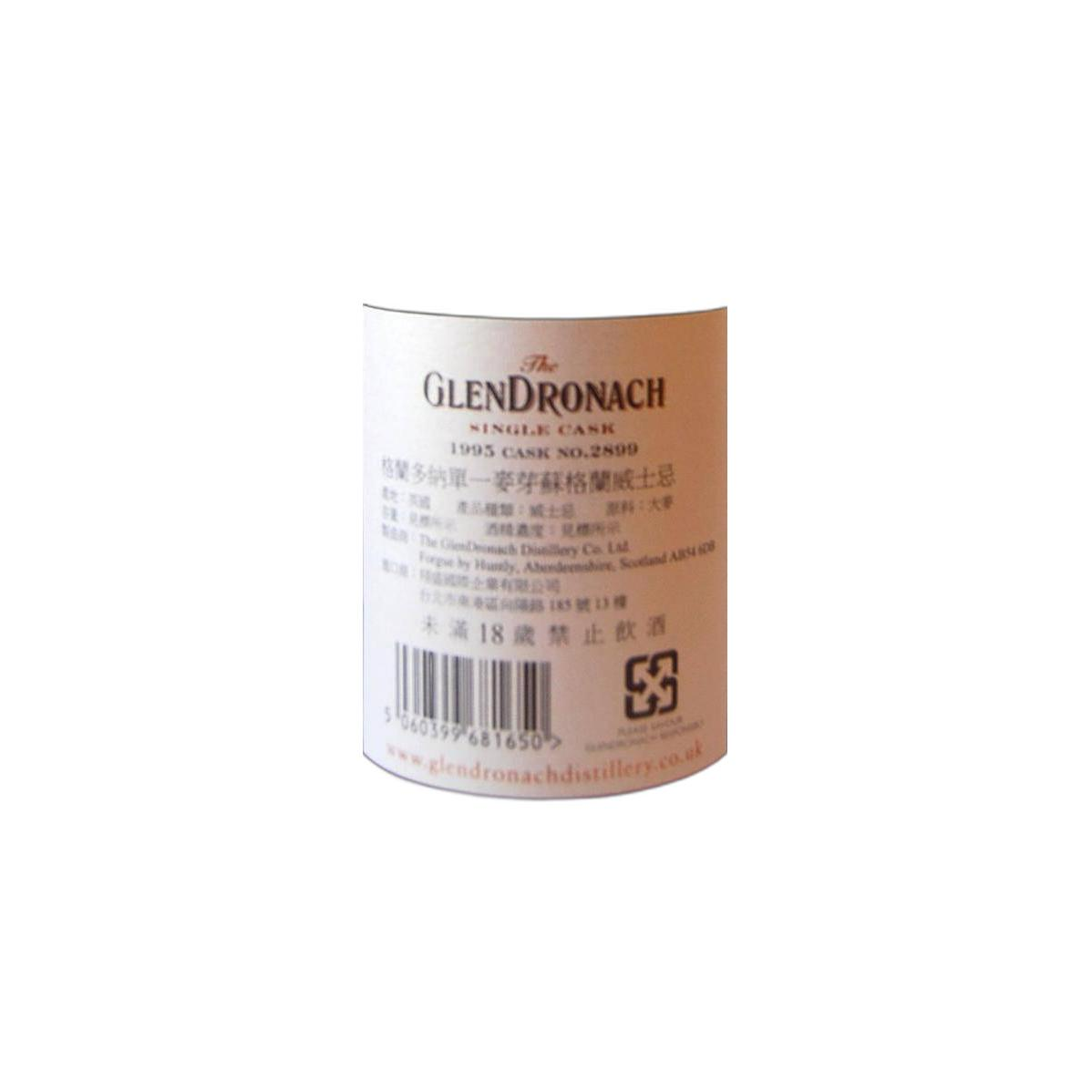 GlenDronach Single Cask 1995 20 Years Single Malt Whisky 2