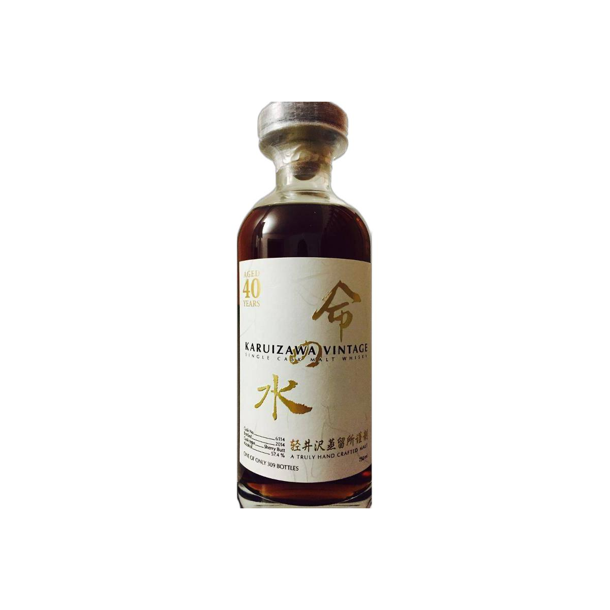 Karuizawa 40 Years Single Malt Whisky