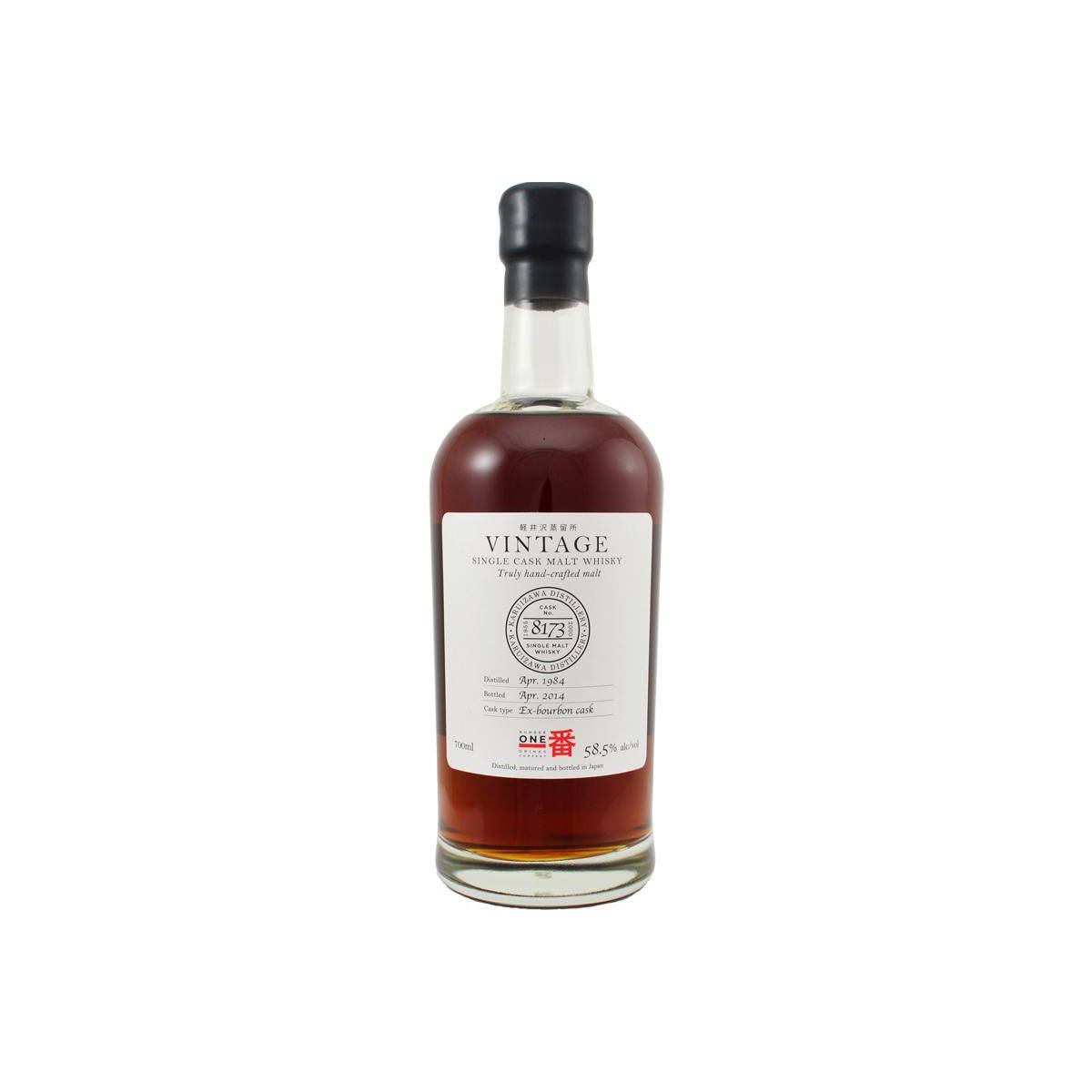 Karuizawa 1984 30 Years Single Malt Whisky