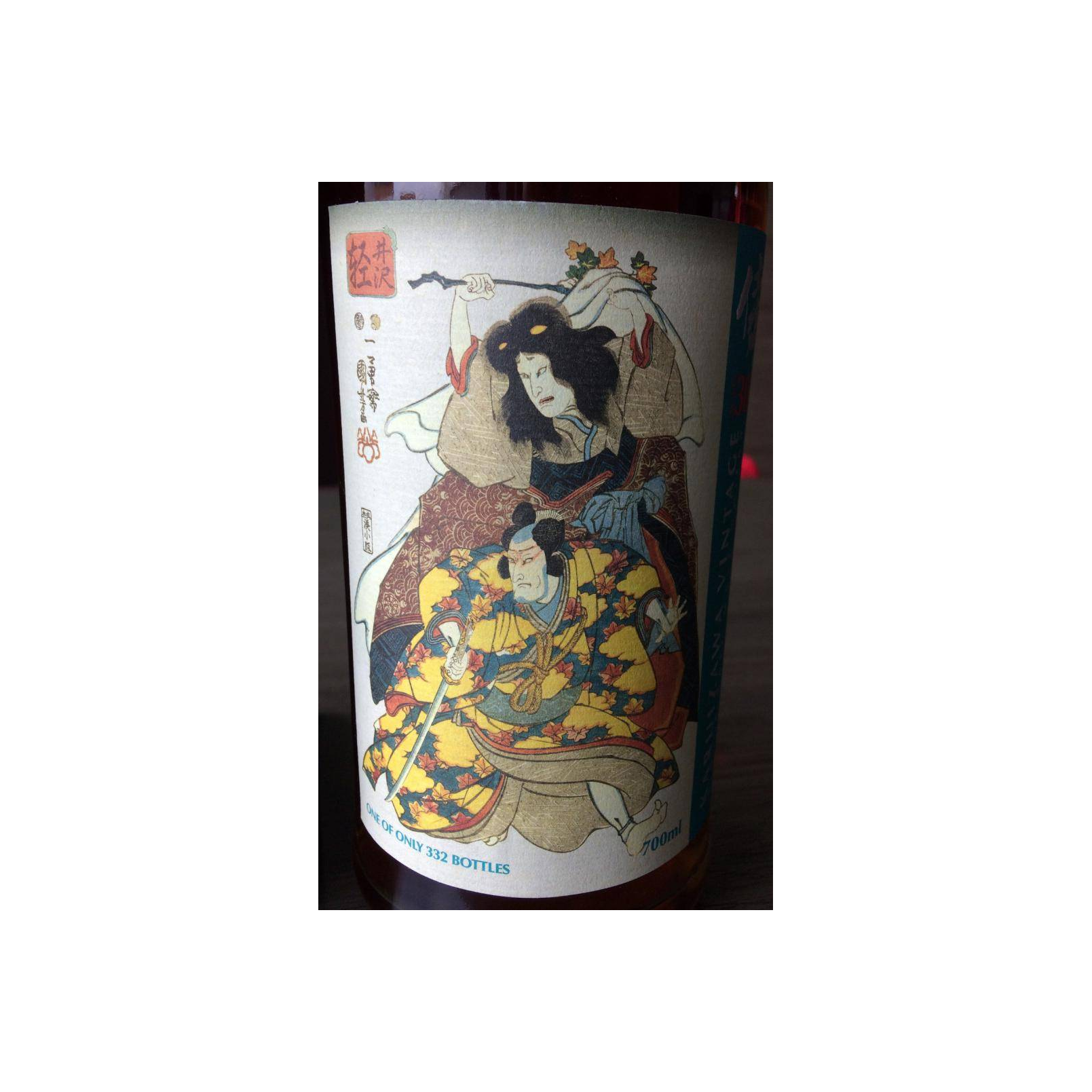 Karuizawa 30 Years Single Malt Whisky 2