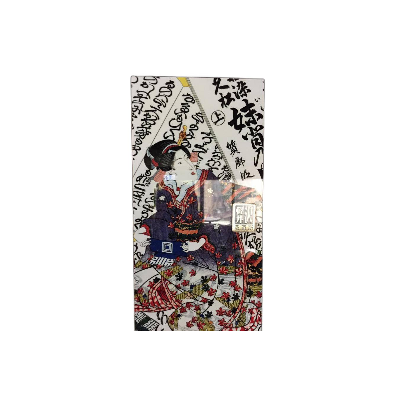 Karuizawa 40 Years Single Malt Whisky 3
