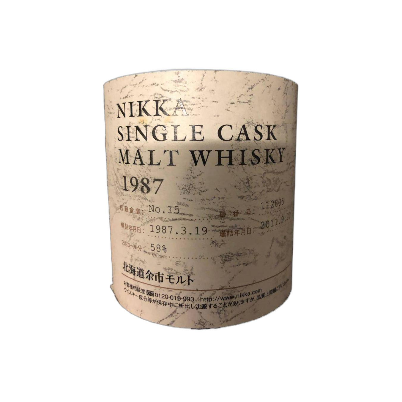 Yoichi 1987 24 Years Single Malt Whisky