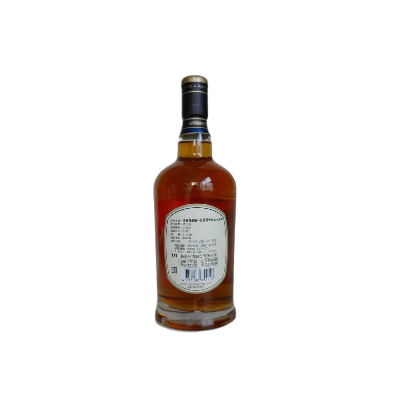 Omar Single Malt Whisky 2