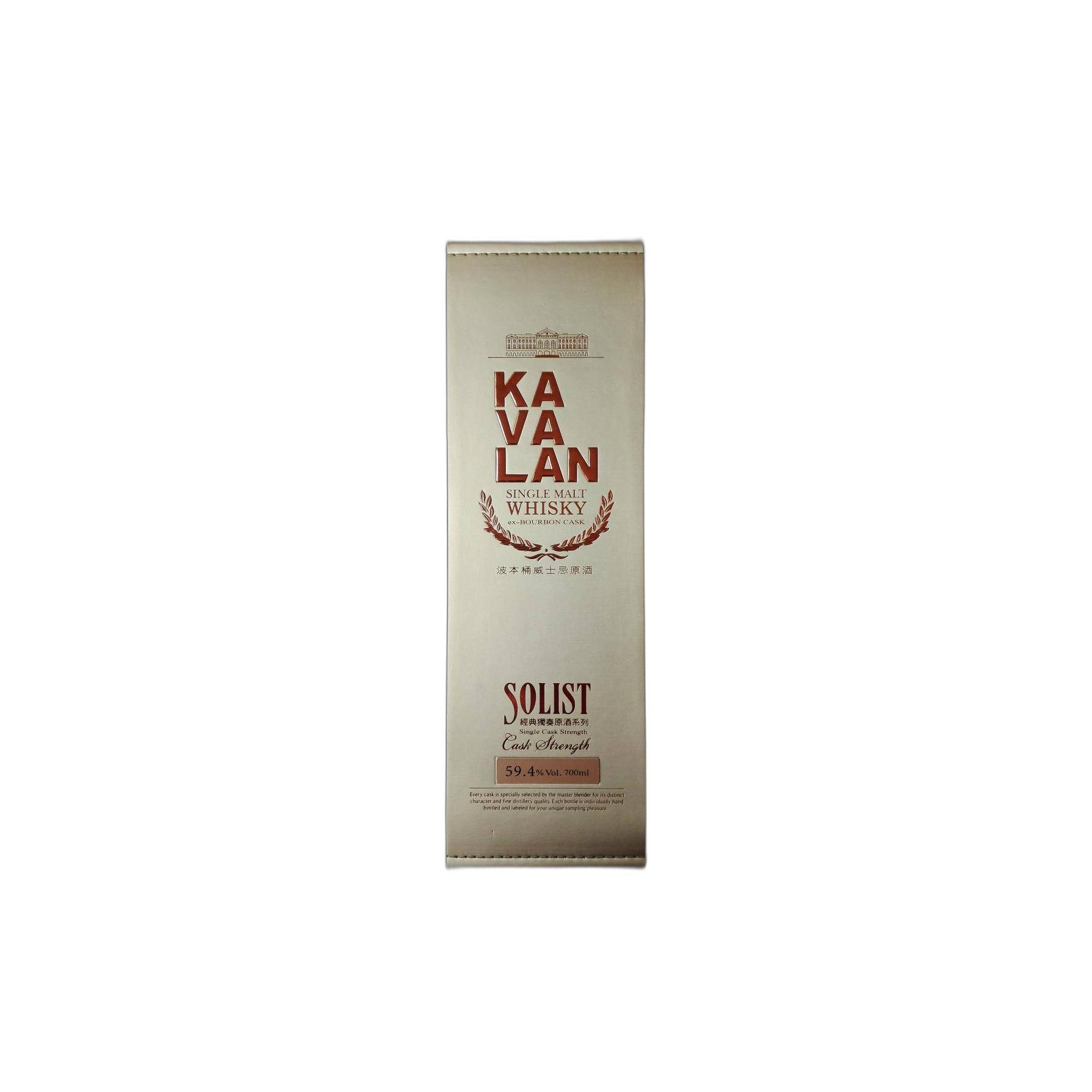 Kavalan ex-Bourbon Cask 2010 4 Years Single Malt Whisky 2