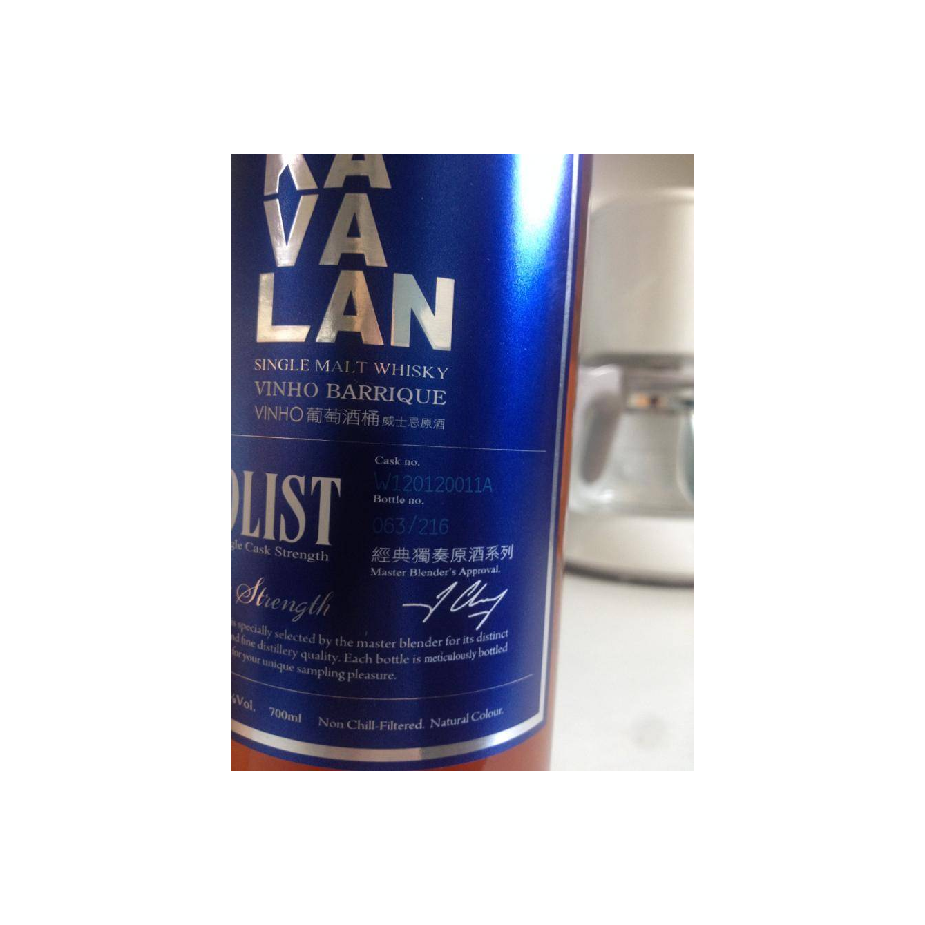 Kavalan Vinho Barrique 2012 4 Years Single Malt Whisky 2
