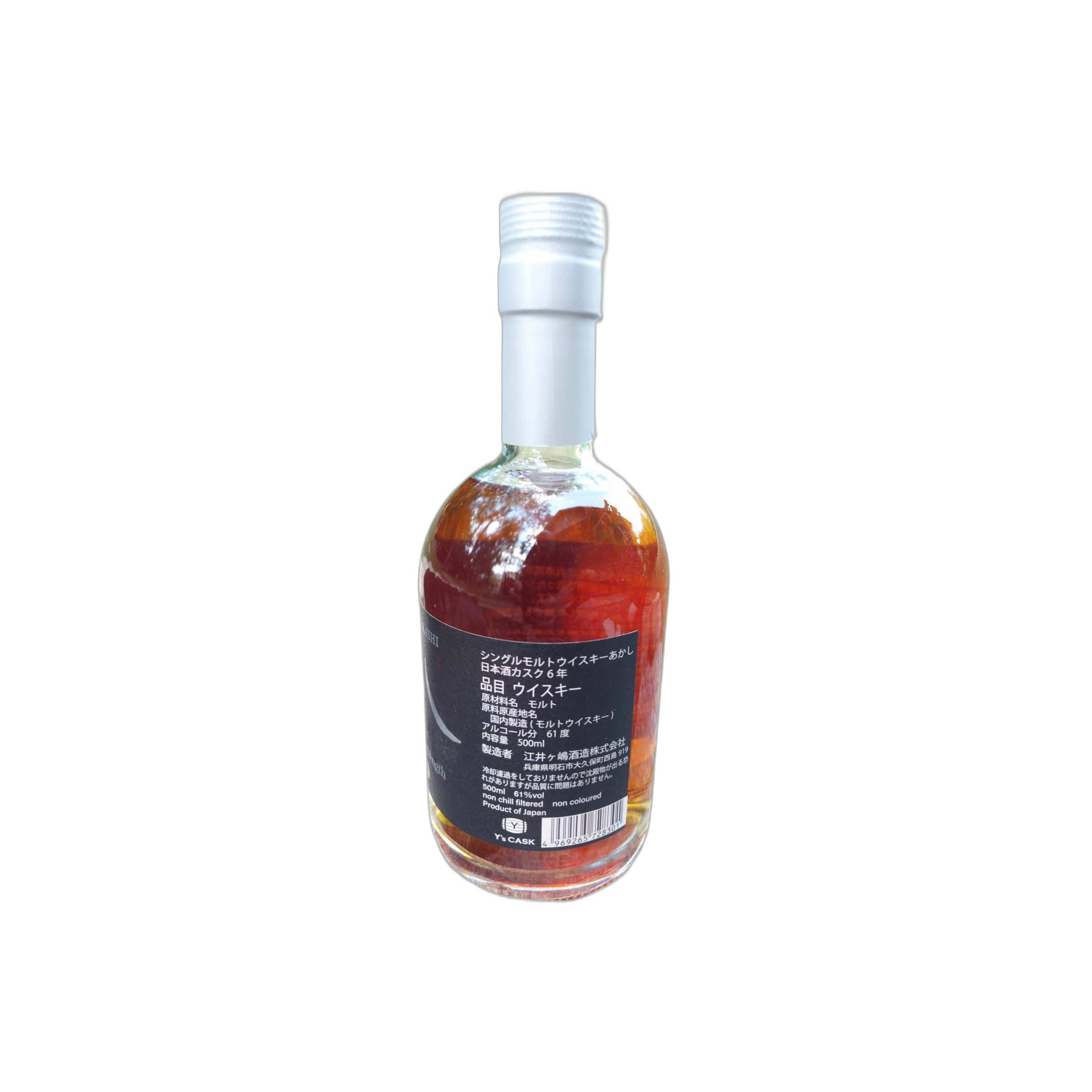 Akashi 2015 6 Years Single Malt Whisky 3
