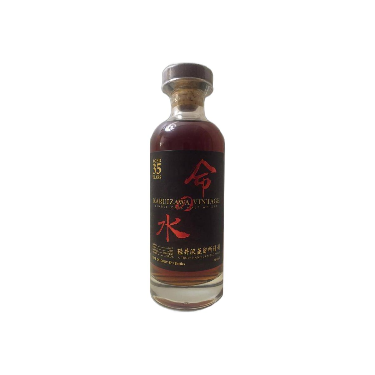 Karuizawa 35 Years Single Malt Whisky