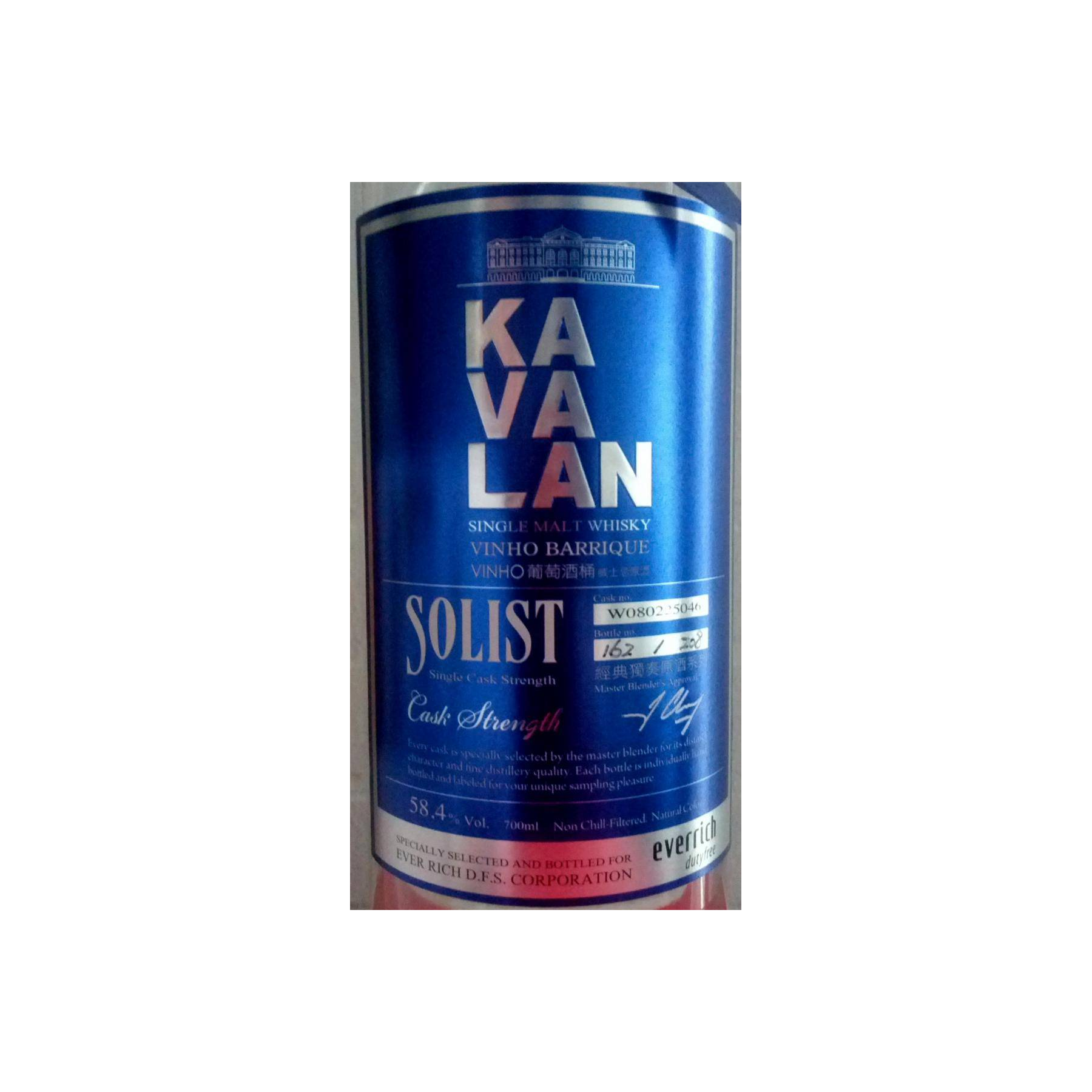 Kavalan Vinho Barrique 2008 5 Years Single Malt Whisky 2
