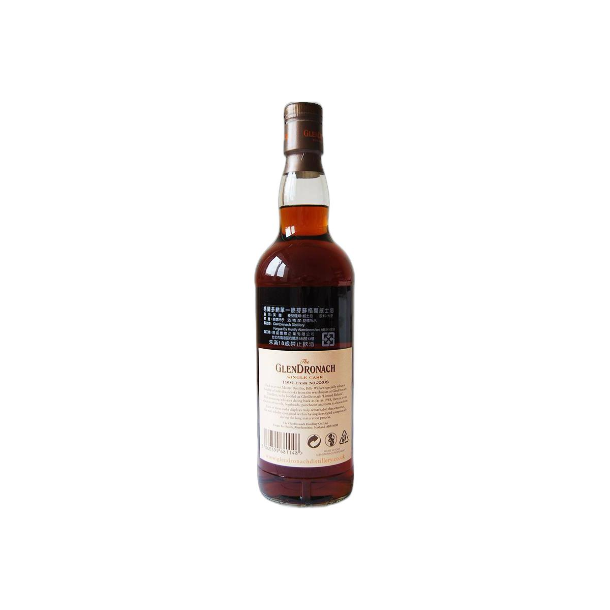 GlenDronach Single Cask 1994 20 Years Single Malt Whisky 2