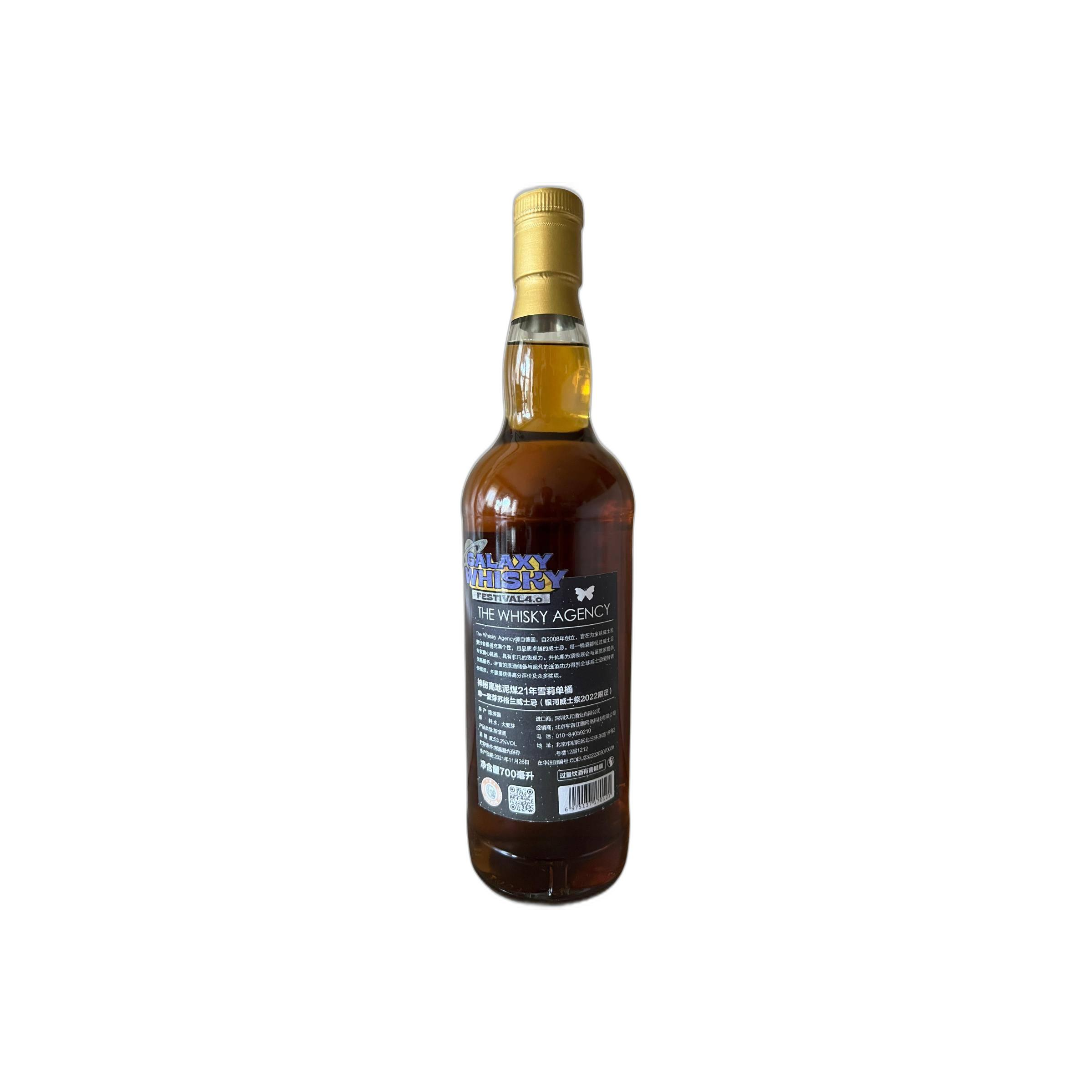 The Whisky Agency 2000 21 Years Single Malt Whisky 2