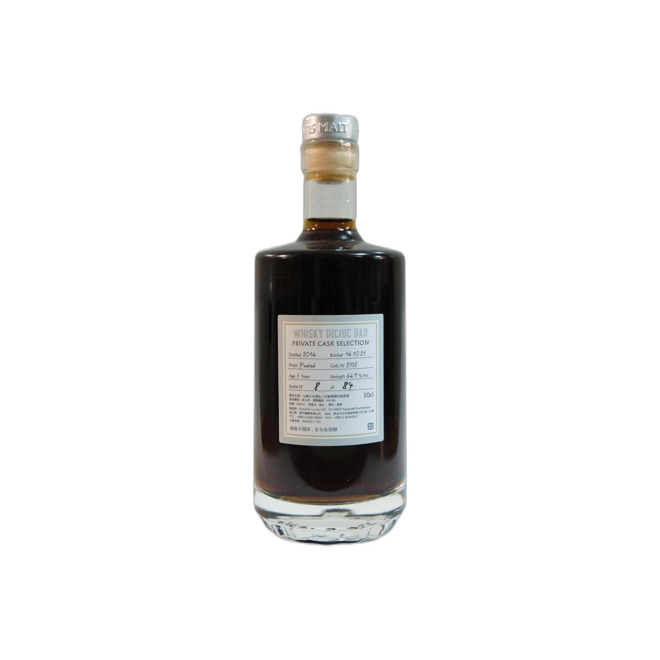 Appenzeller Single Malt 2014 2