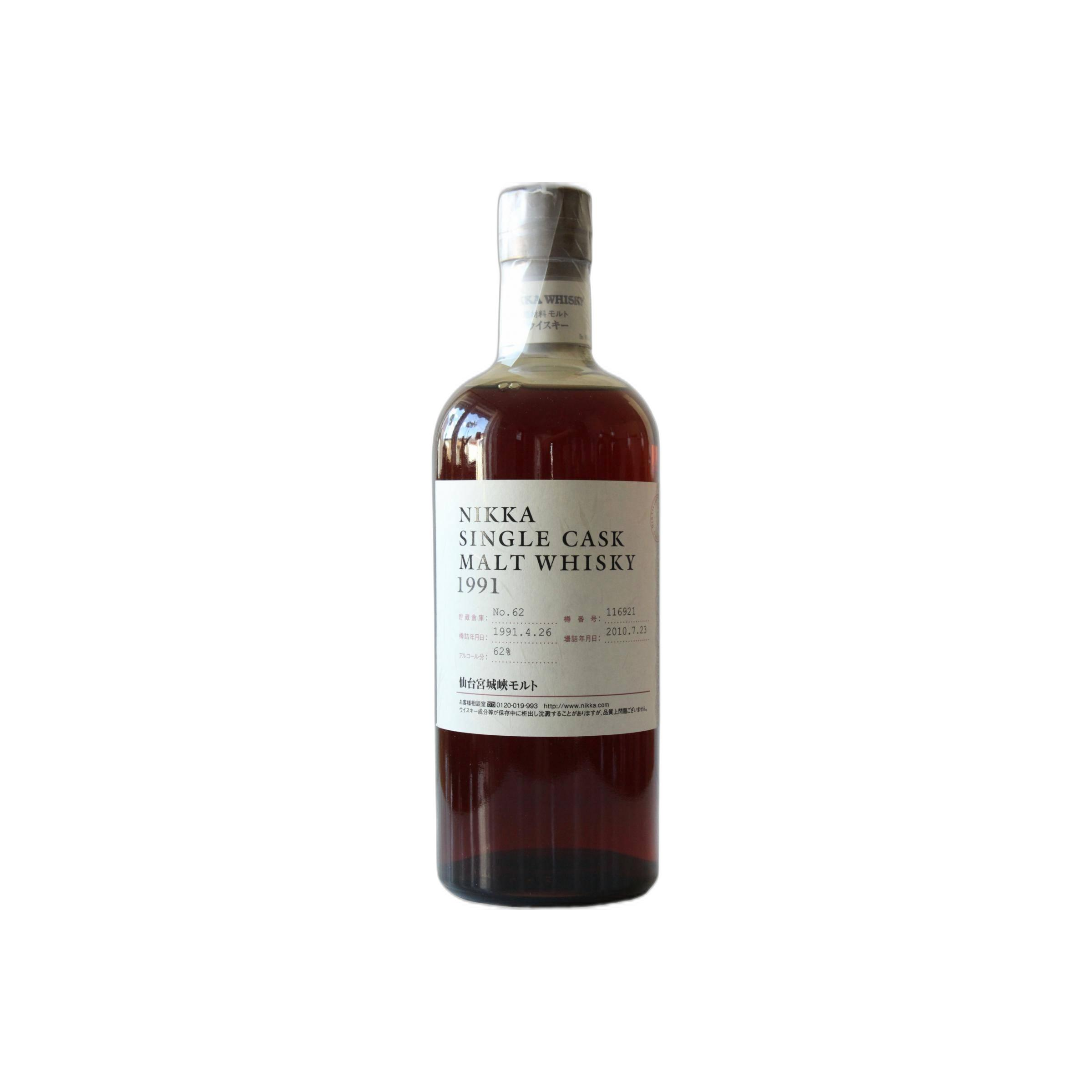 Miyagikyo 1991 19 Years Single Malt Whisky