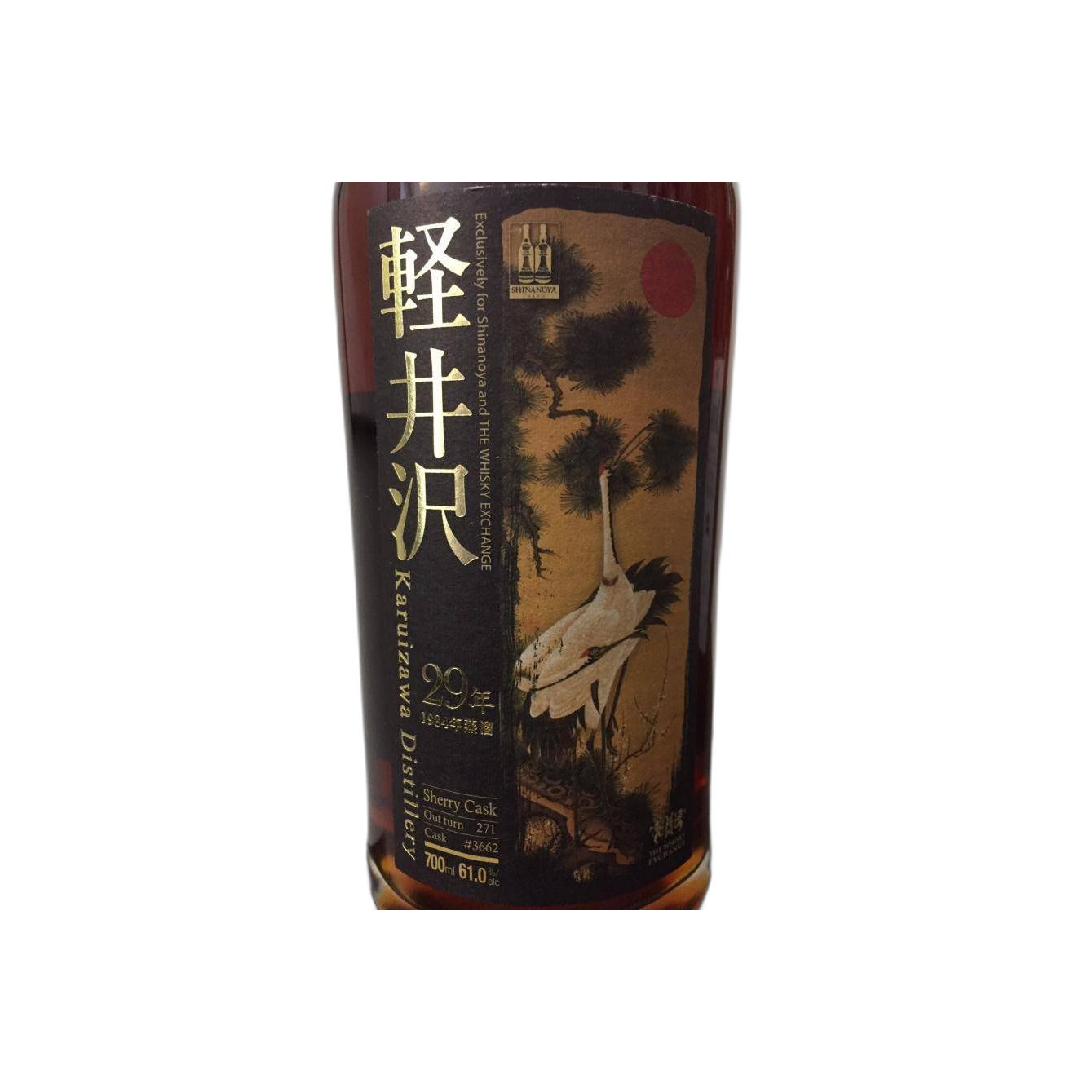 Karuizawa 1984 29 Years Single Malt Whisky