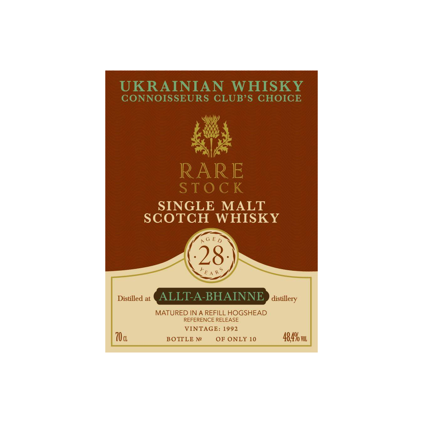 Allt-A-Bhainne 1992 28 Years Single Malt Whisky