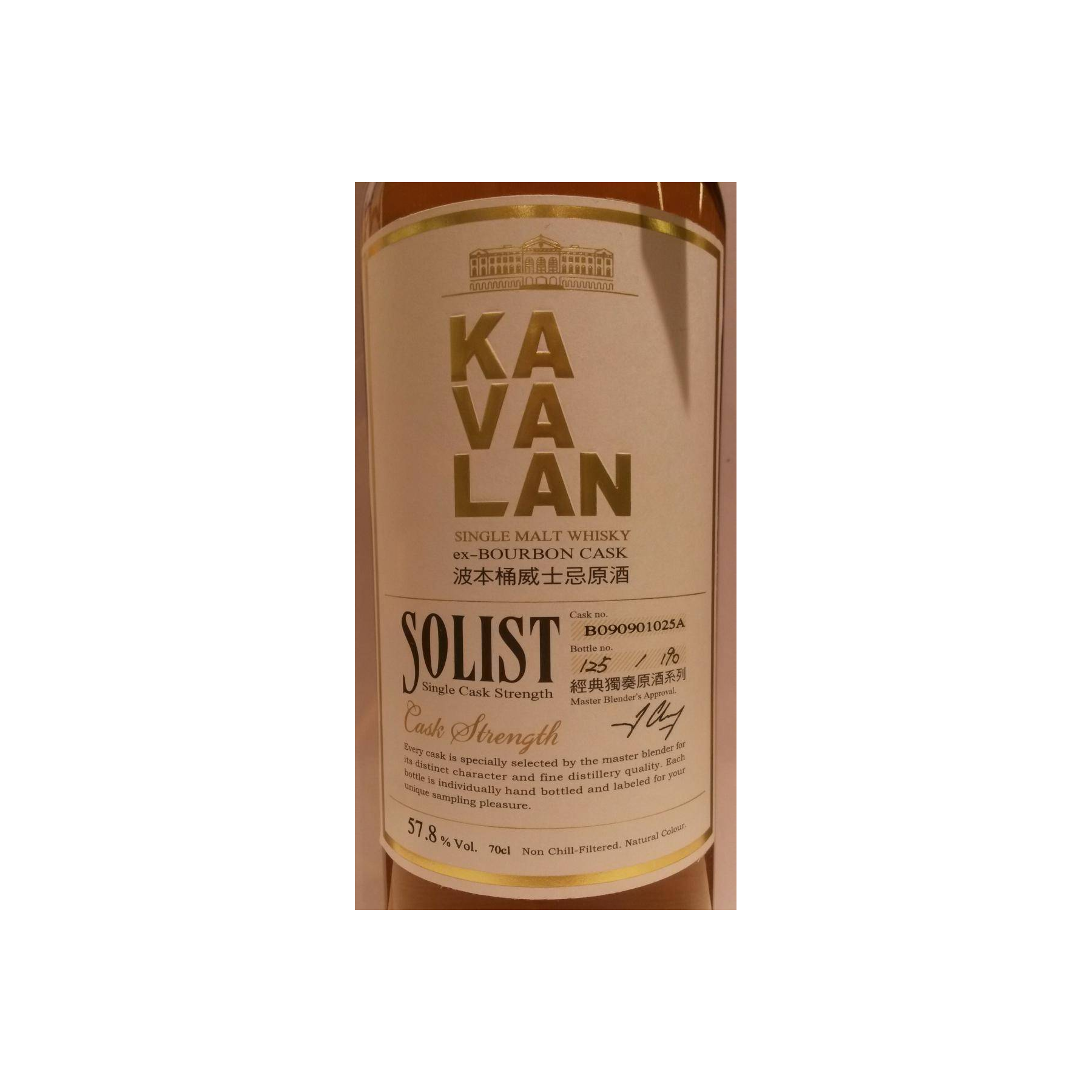 Kavalan ex-Bourbon Cask 2009 4 Years Single Malt Whisky