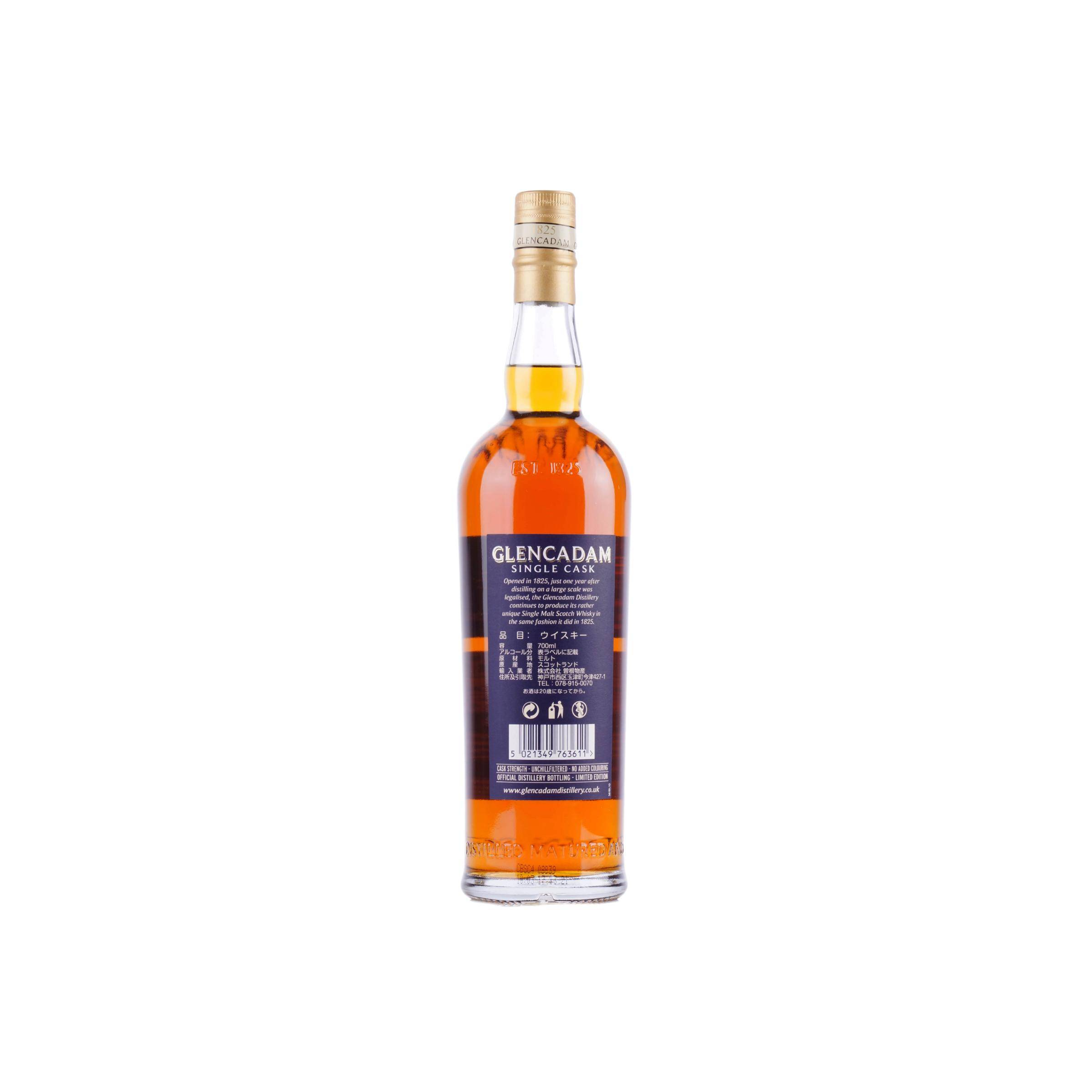 Glencadam Single Cask 2005 16 Years Single Malt Whisky 2