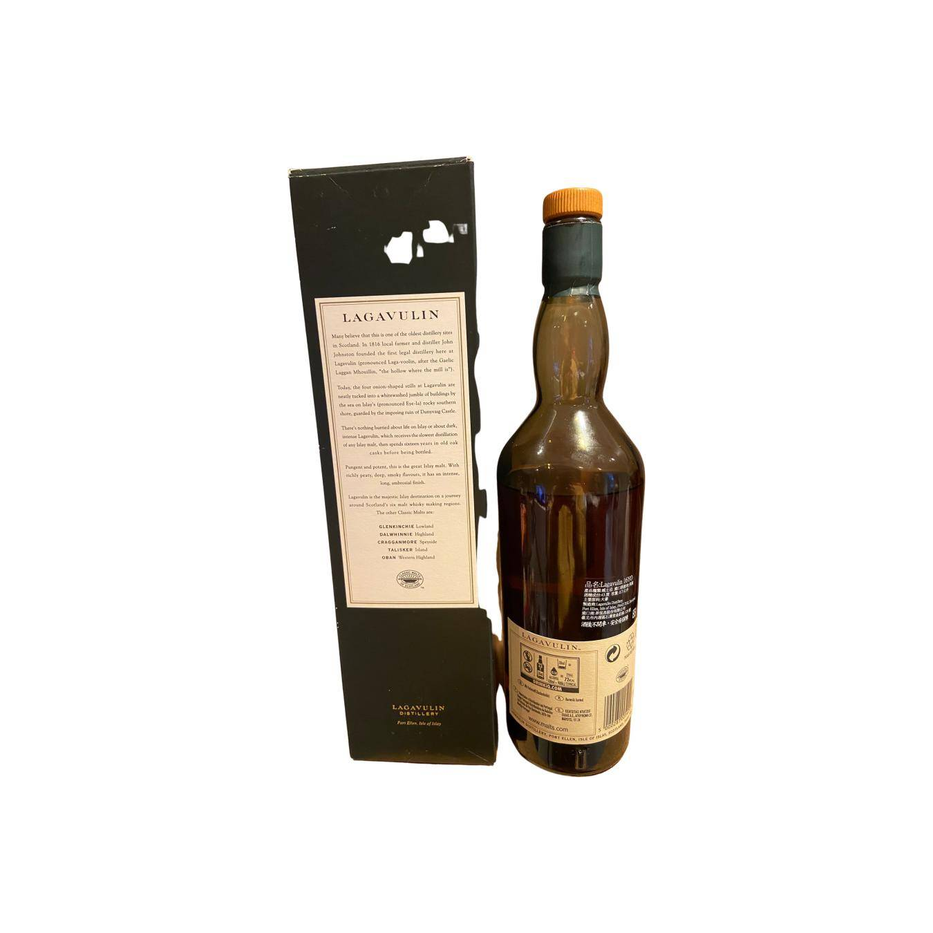 Lagavulin 16 Years Single Malt Whisky 3