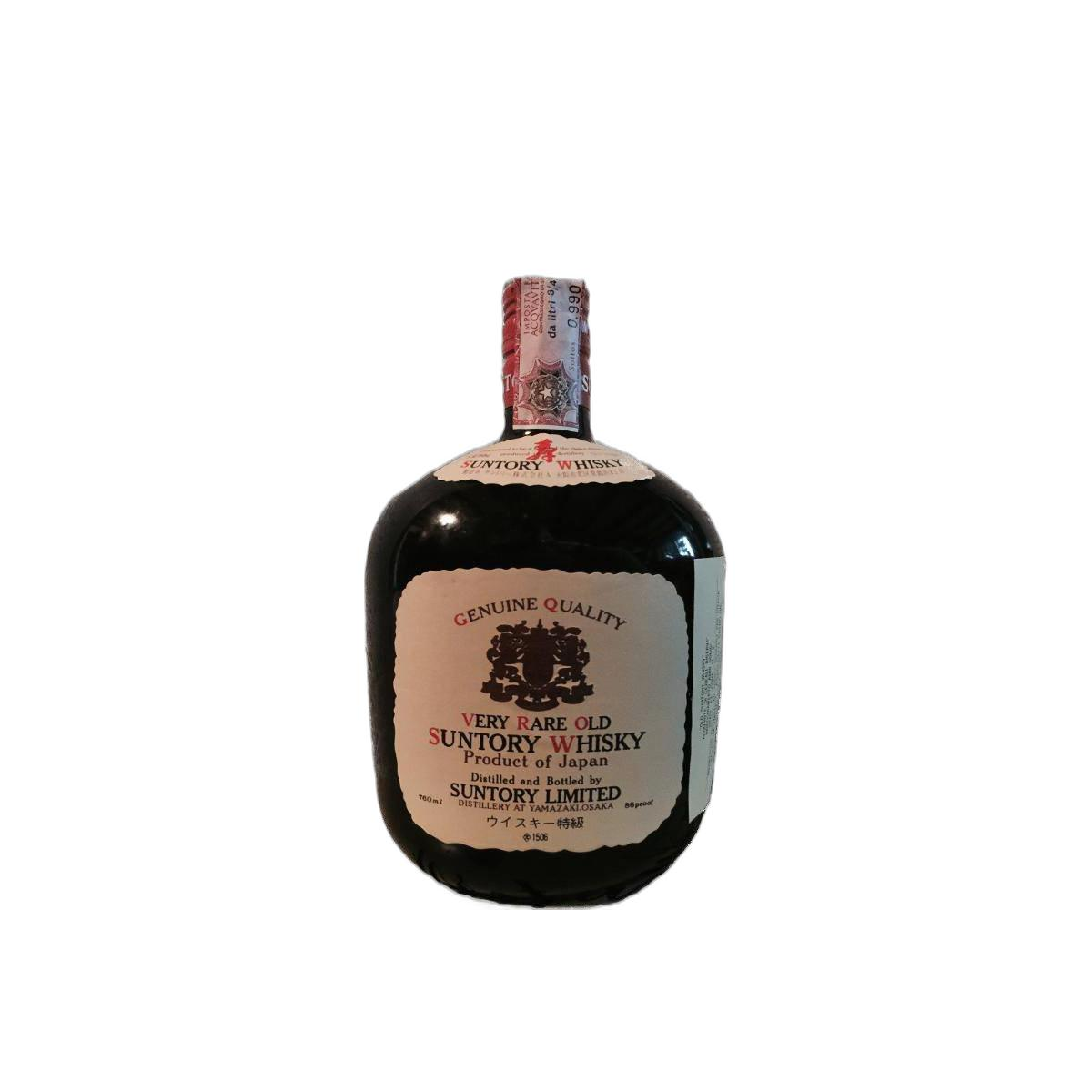 Yamazaki Blended Whisky