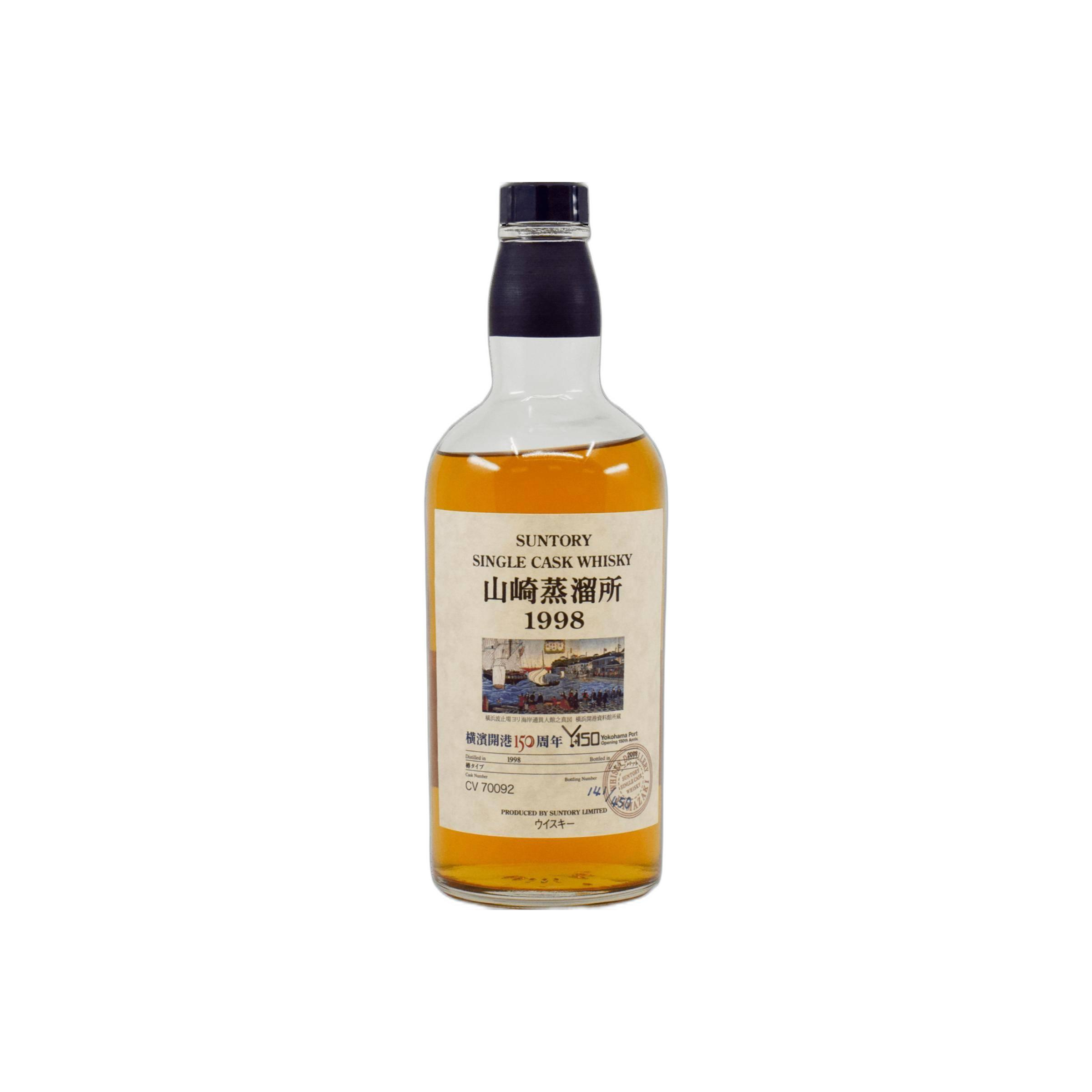 Yamazaki 1998 10 Years Single Malt Whisky
