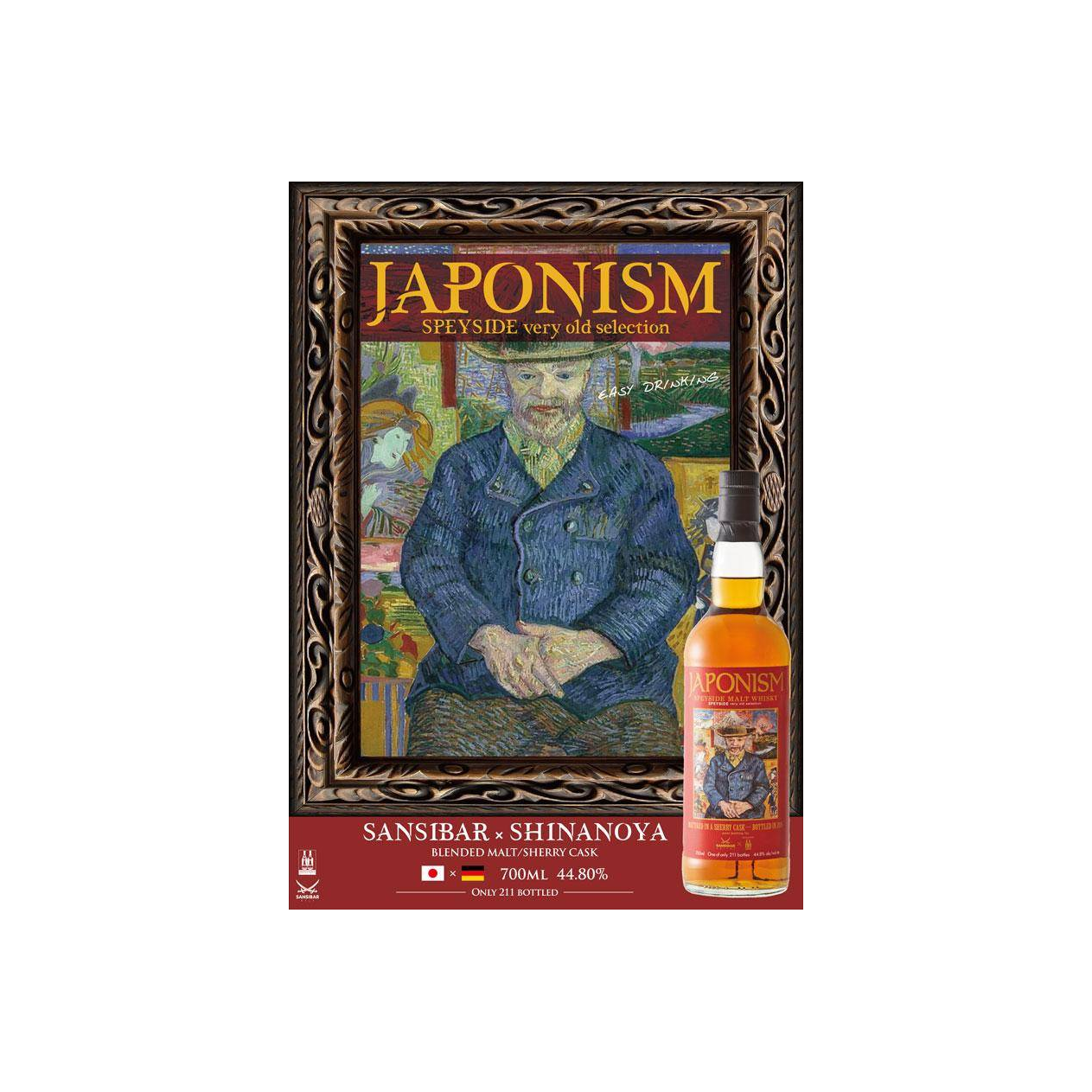 Japonism Speyside Malt Whisky 2
