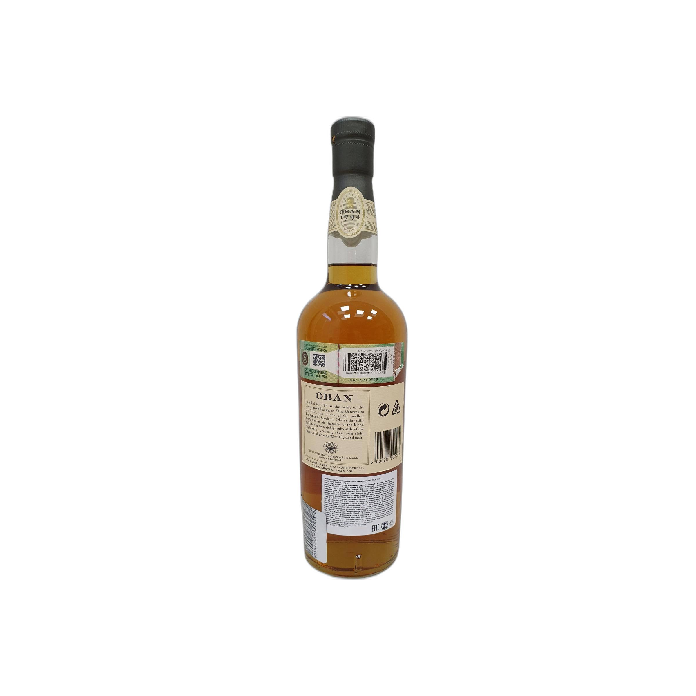 Oban 14 Years Single Malt Whisky 2