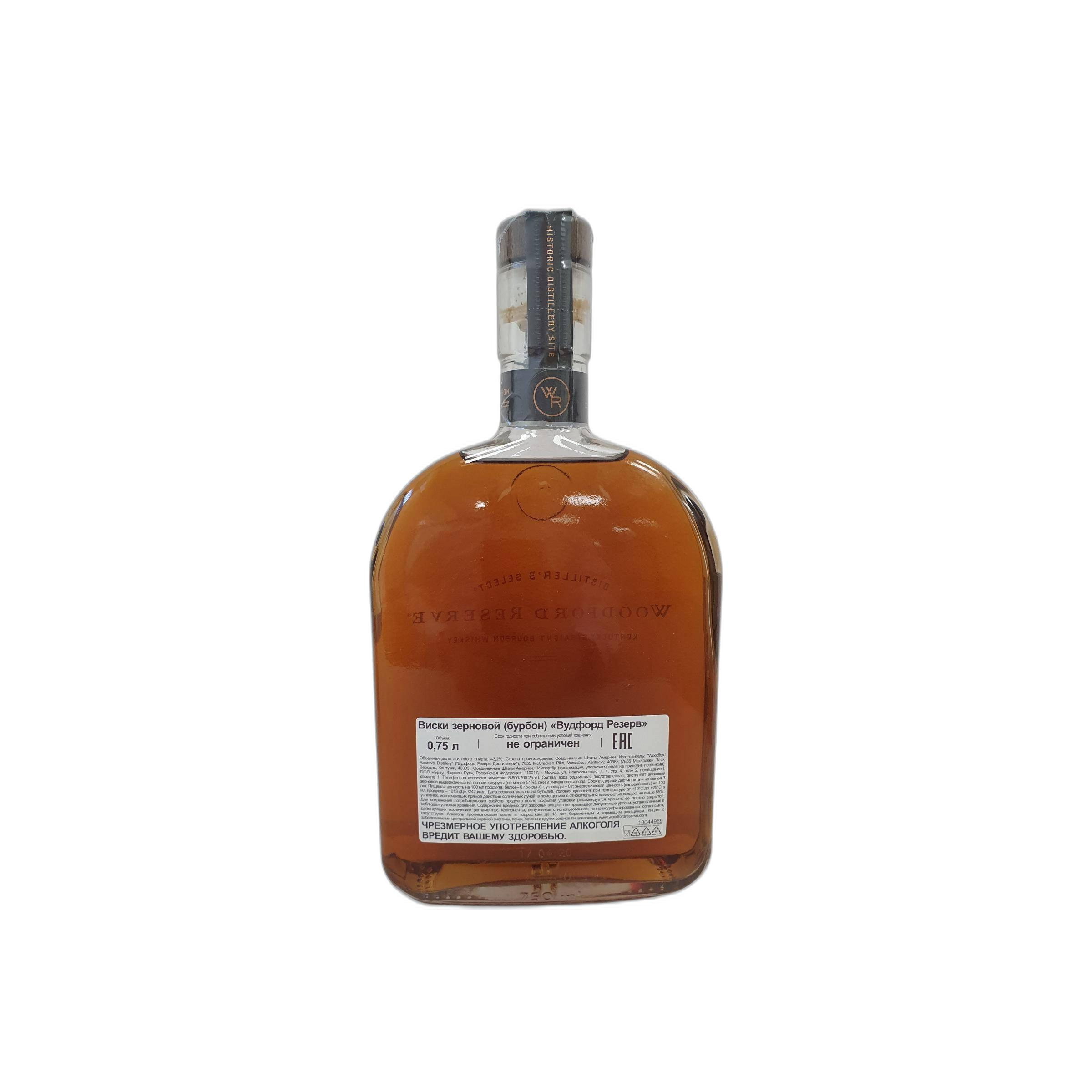Woodford Reserve Kentucky Straight Bourbon Whiskey Bourbon Whisky 2