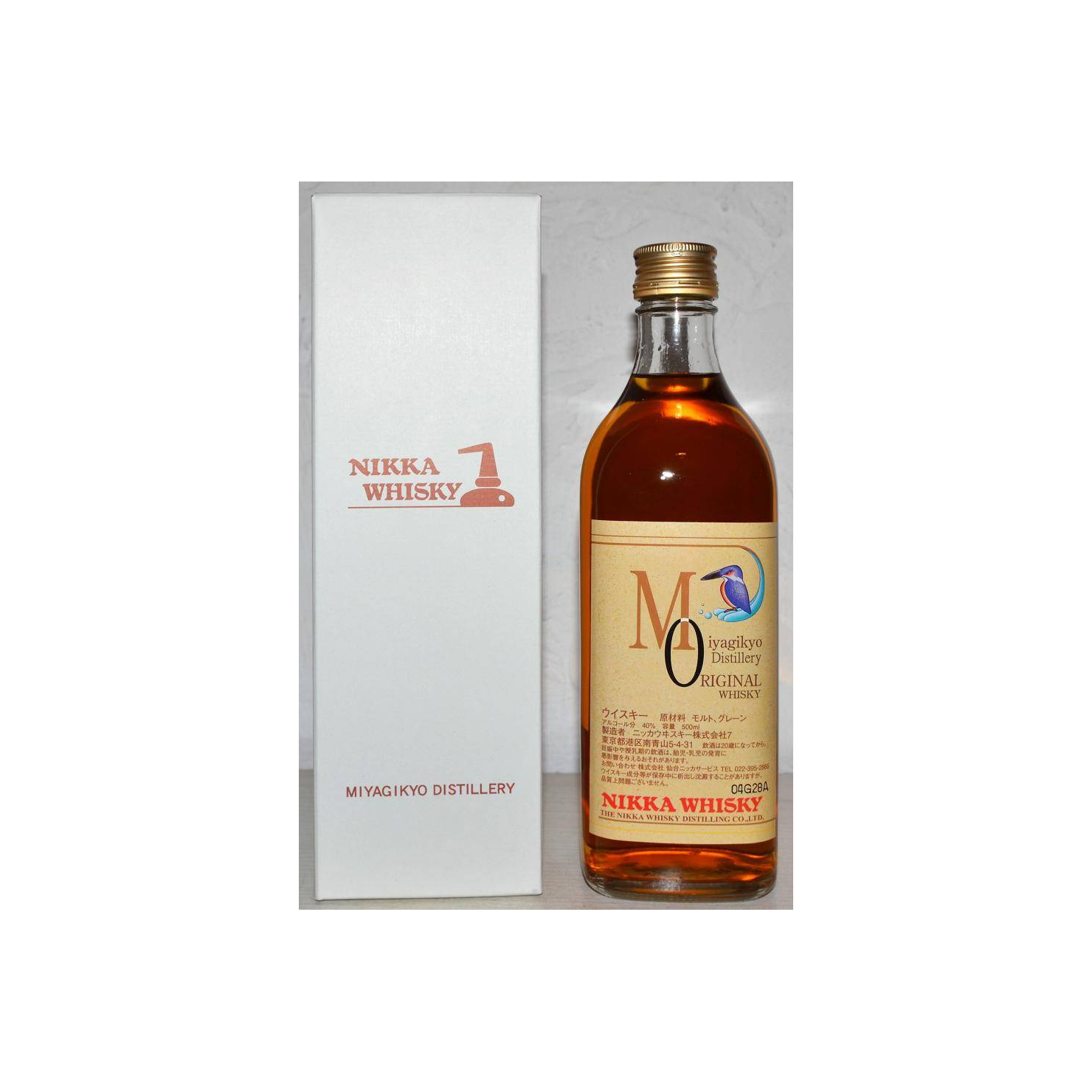 Miyagikyo Blended Malt Whisky 2