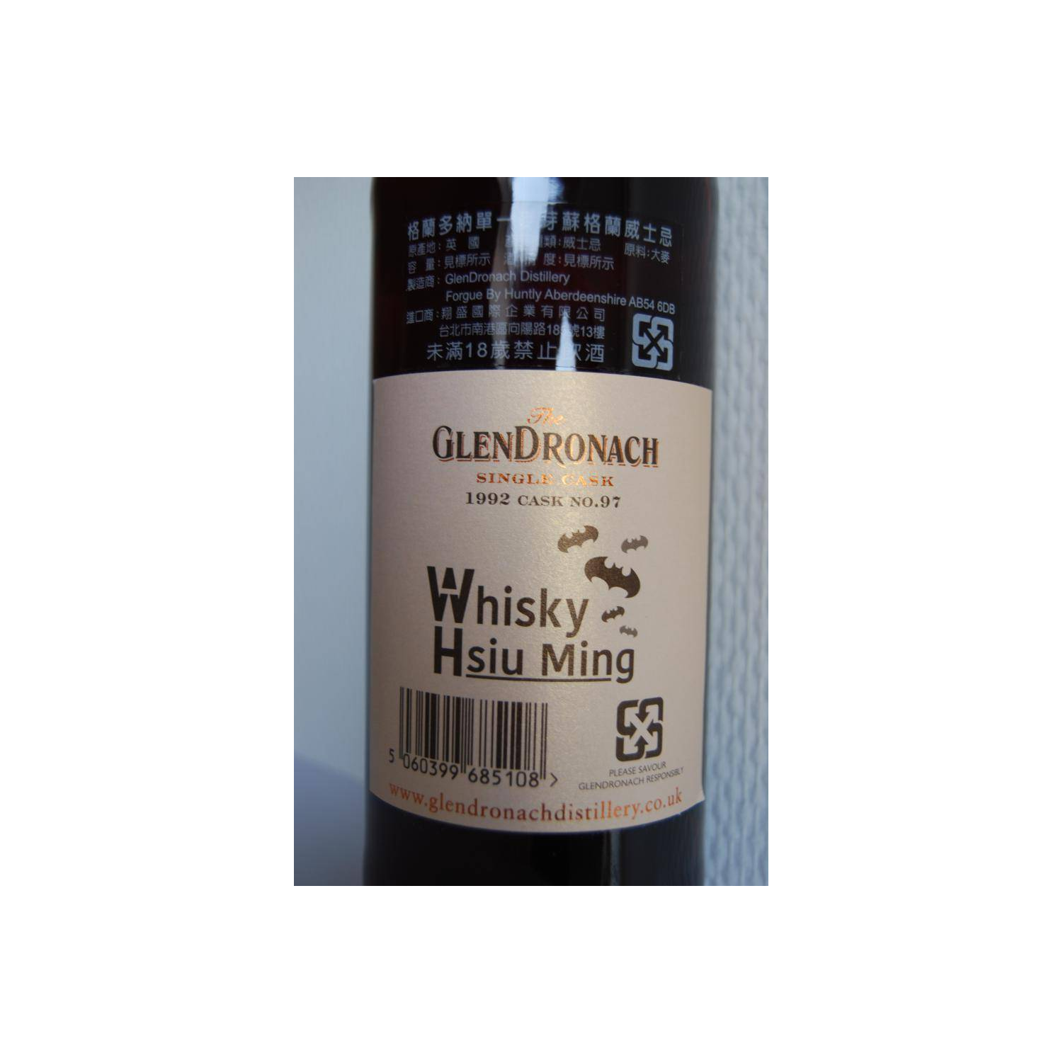 GlenDronach Single Cask 1992 24 Years Single Malt Whisky 3