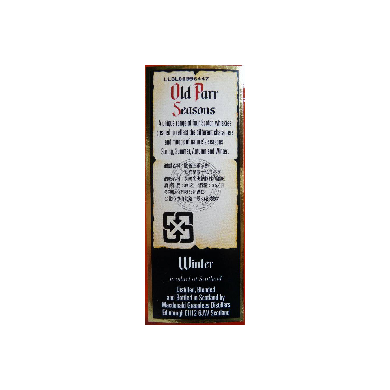 Old Parr Seasons - Winter 3