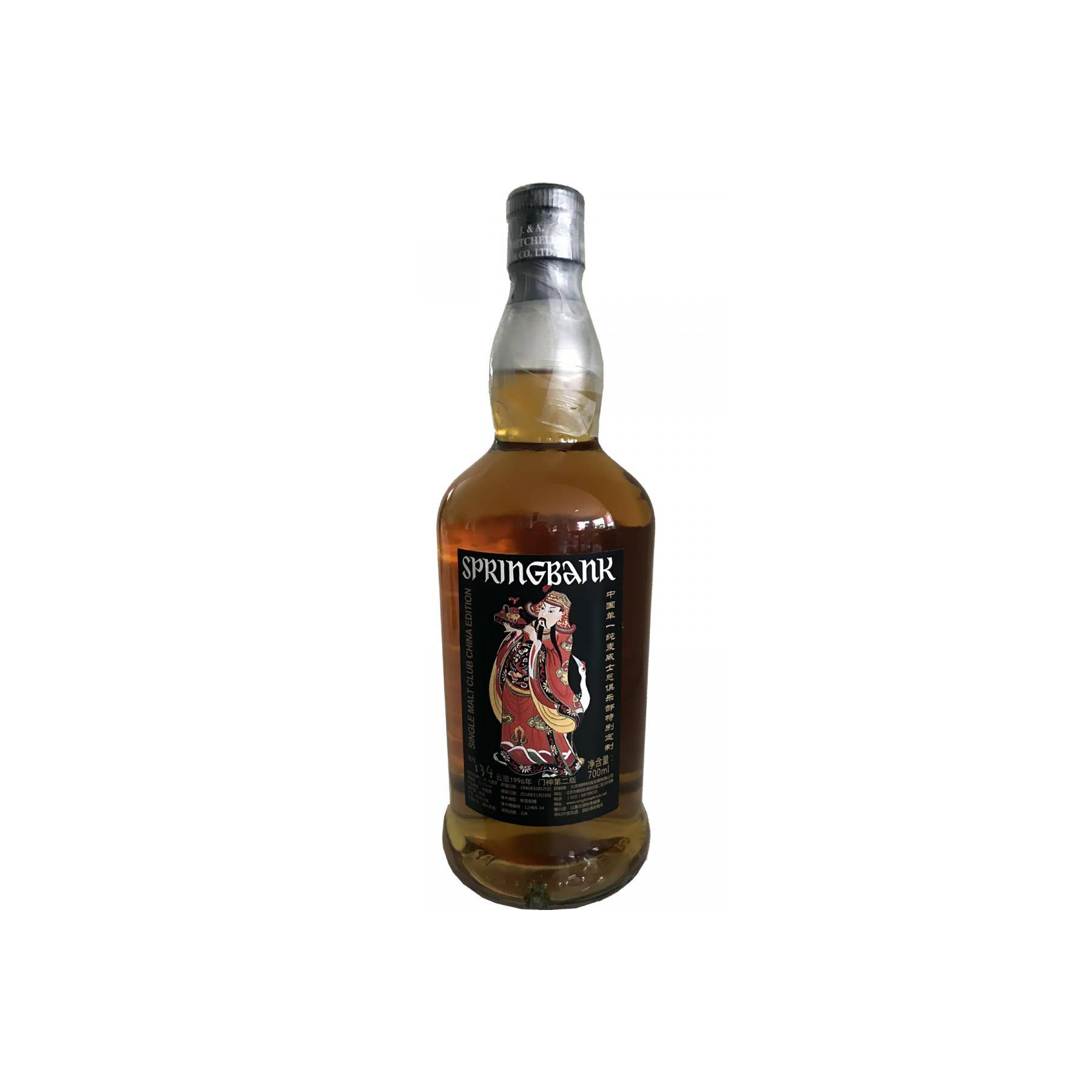 Springbank 1996 18 Years Single Malt Whisky 2