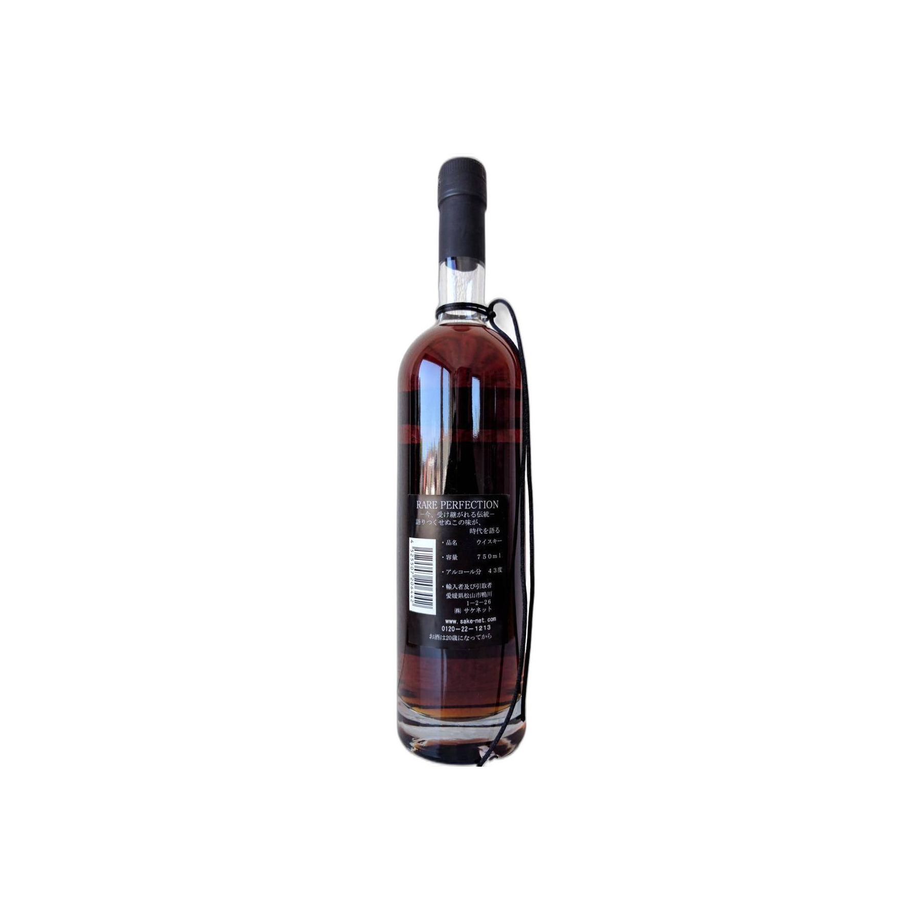 Rare Perfection 25-year-old 2