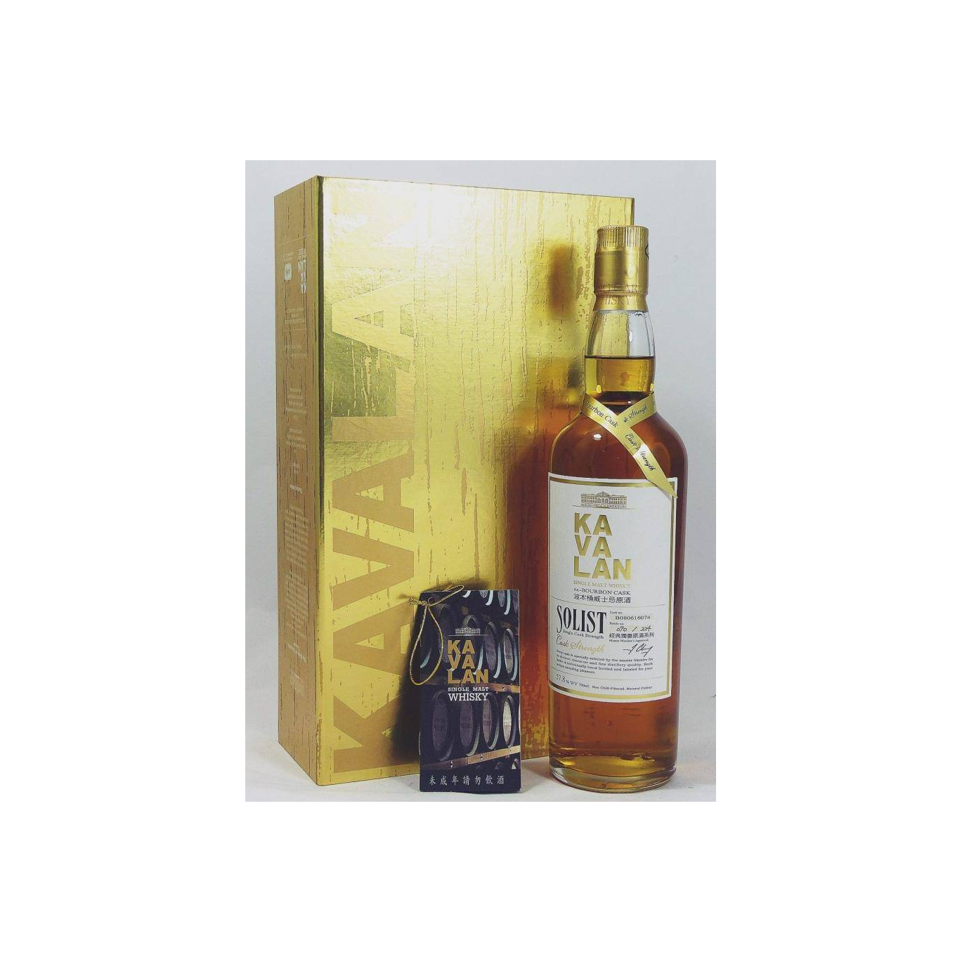 Kavalan ex-Bourbon Cask 2008 3 Years Single Malt Whisky