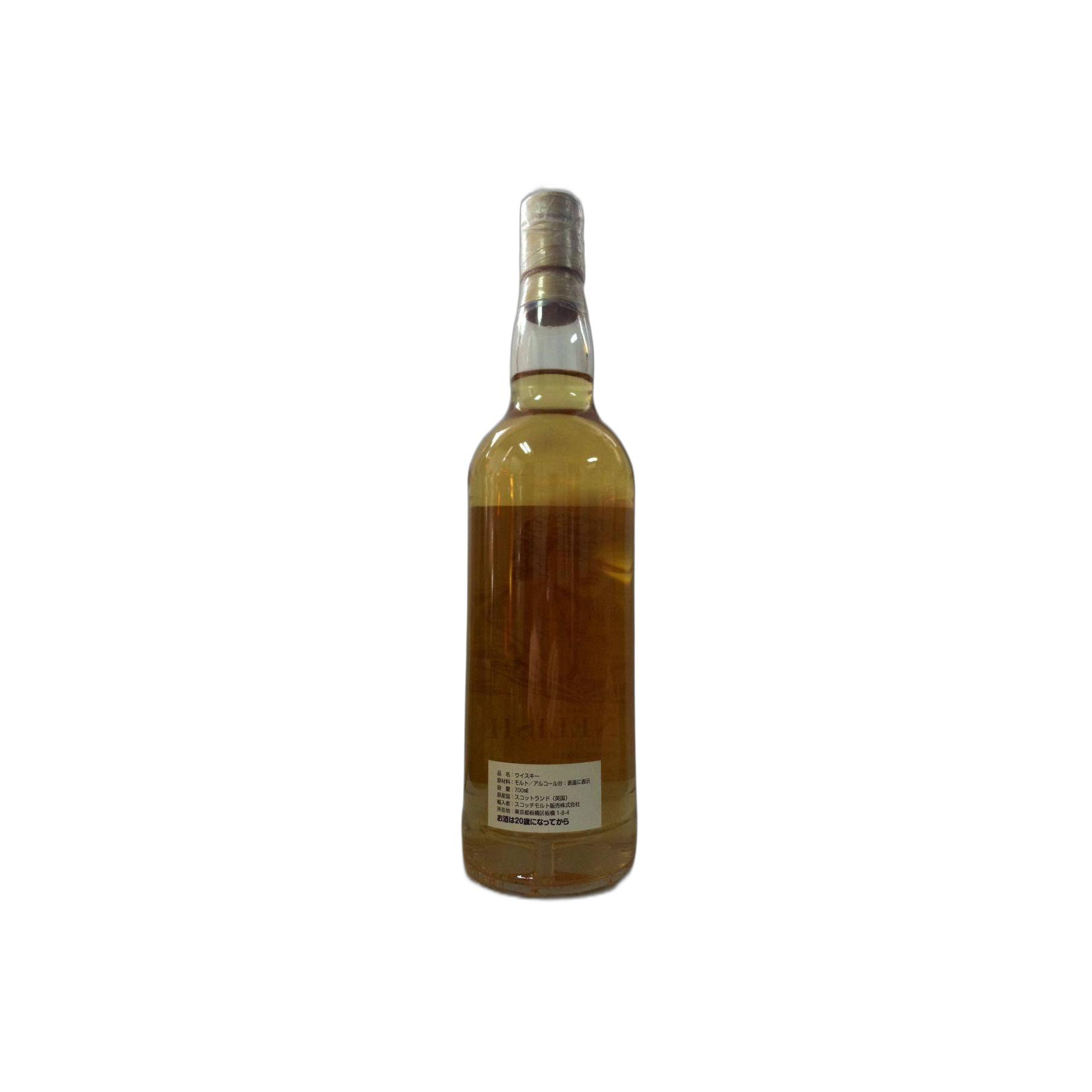 Clynelish 1995 18 Years Single Malt Whisky 2