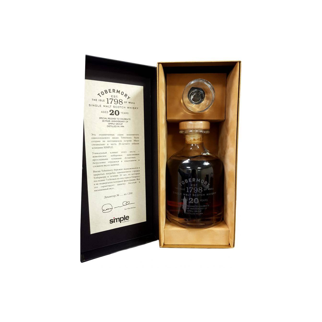 Tobermory 1994 20 Years Single Malt Whisky 2