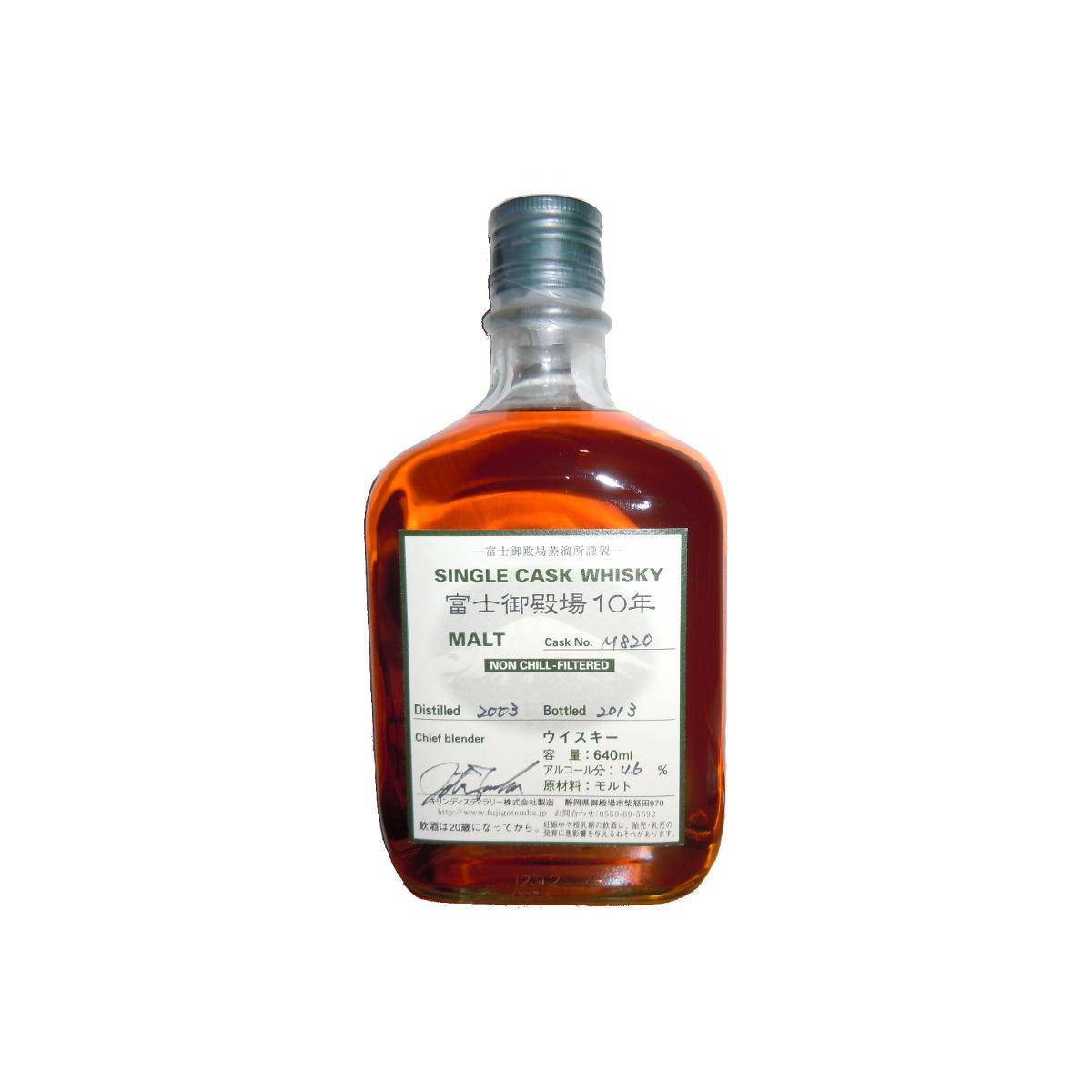 Fuji Gotemba 2003 10 Years Single Malt Whisky