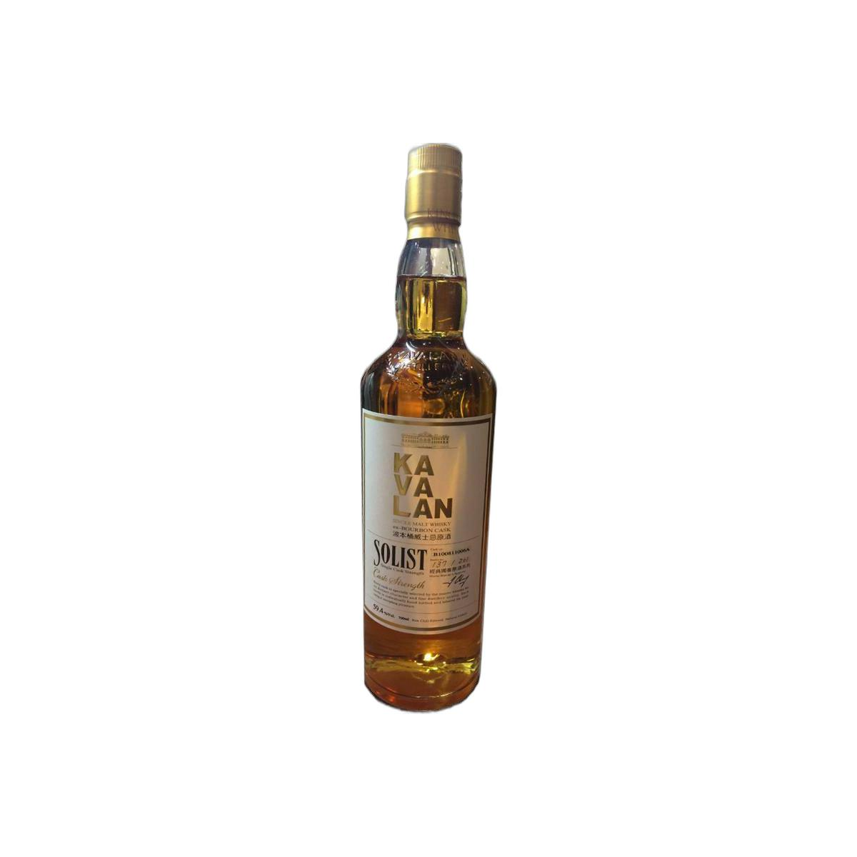 Kavalan ex-Bourbon Cask 2010 Single Malt Whisky 3