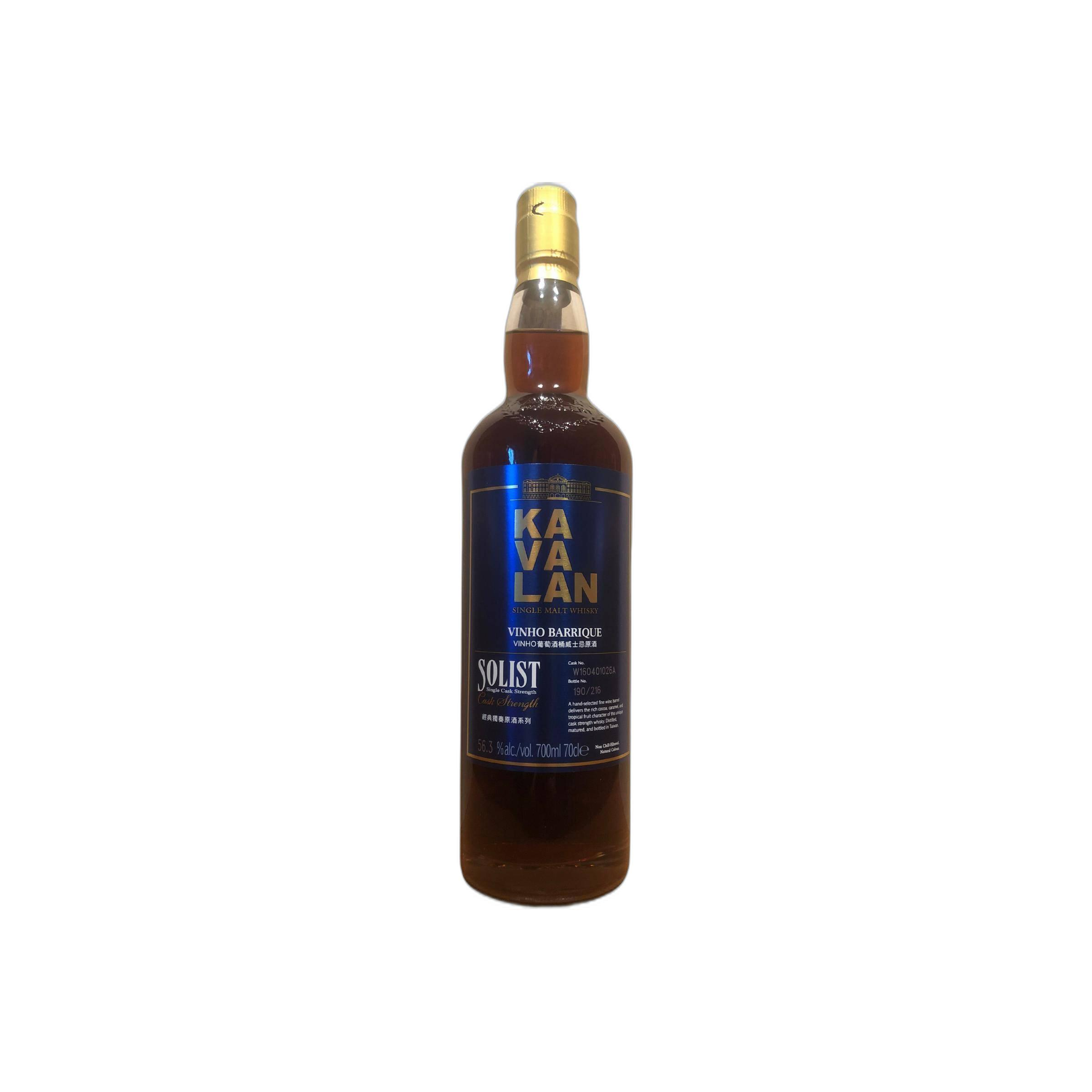 Kavalan Vinho Barrique 2016 5 Years Single Malt Whisky