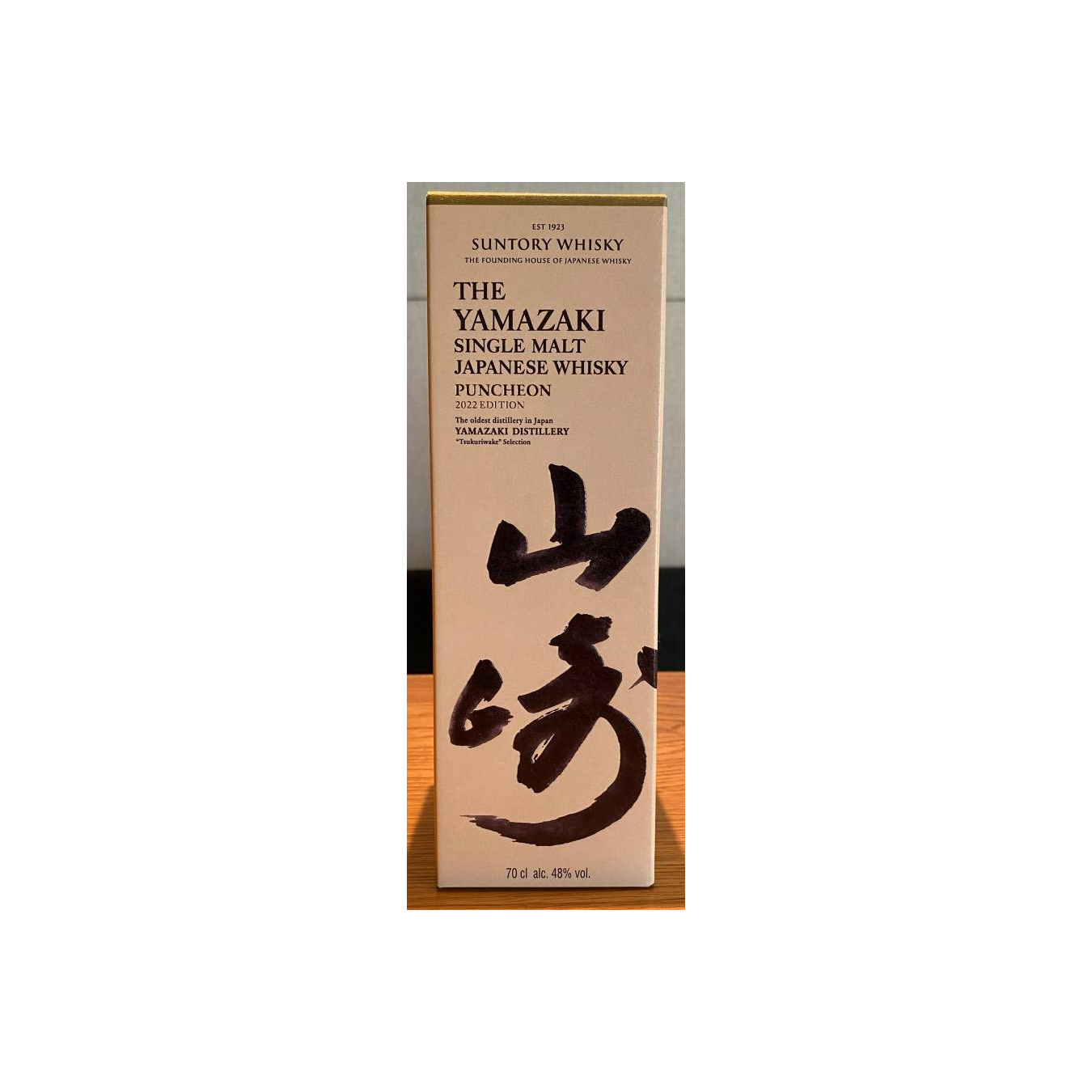 Yamazaki Single Malt Whisky 2