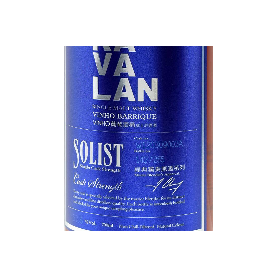 Kavalan Vinho Barrique 2012 4 Years Single Malt Whisky