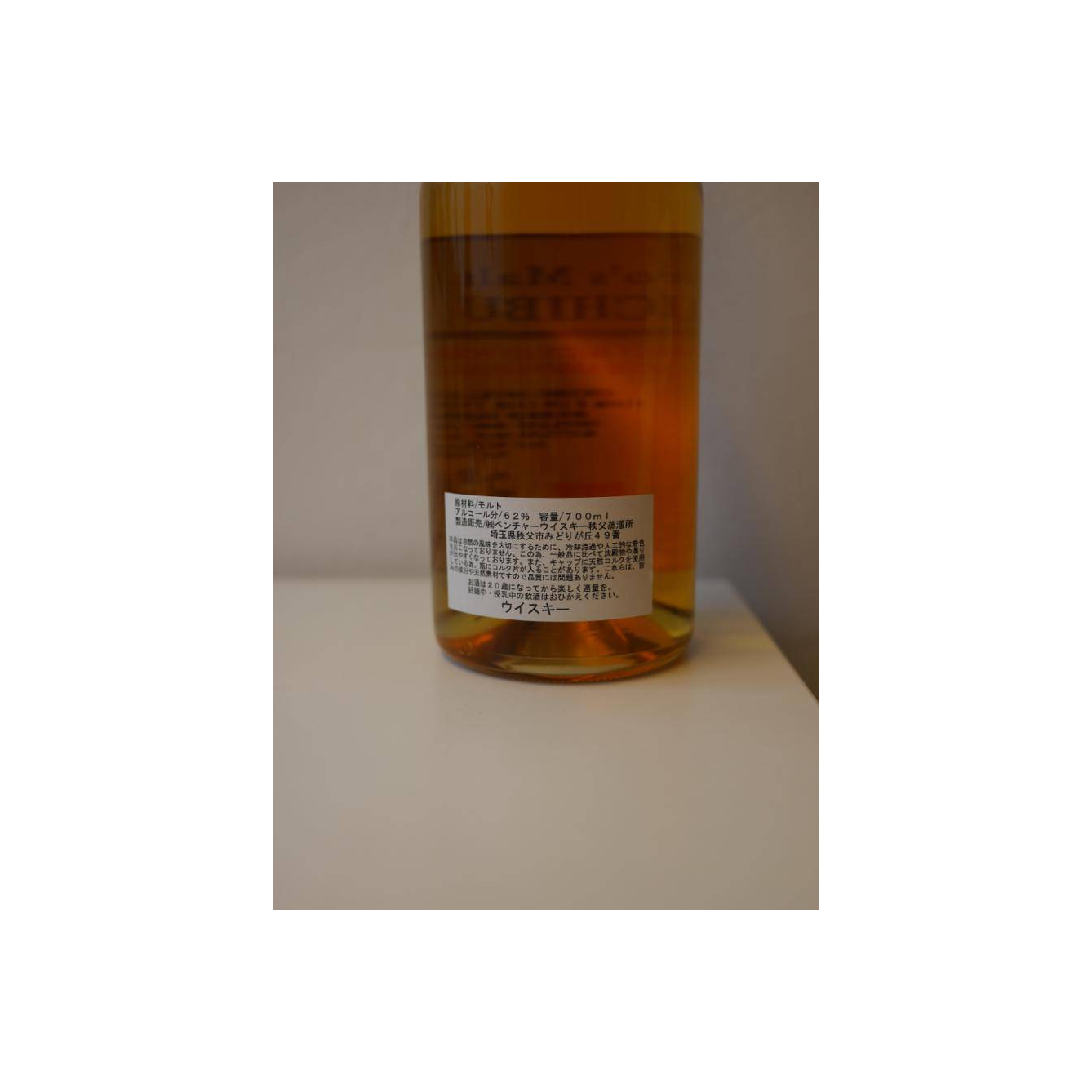Chichibu 2008 3 Years Single Malt Whisky 2