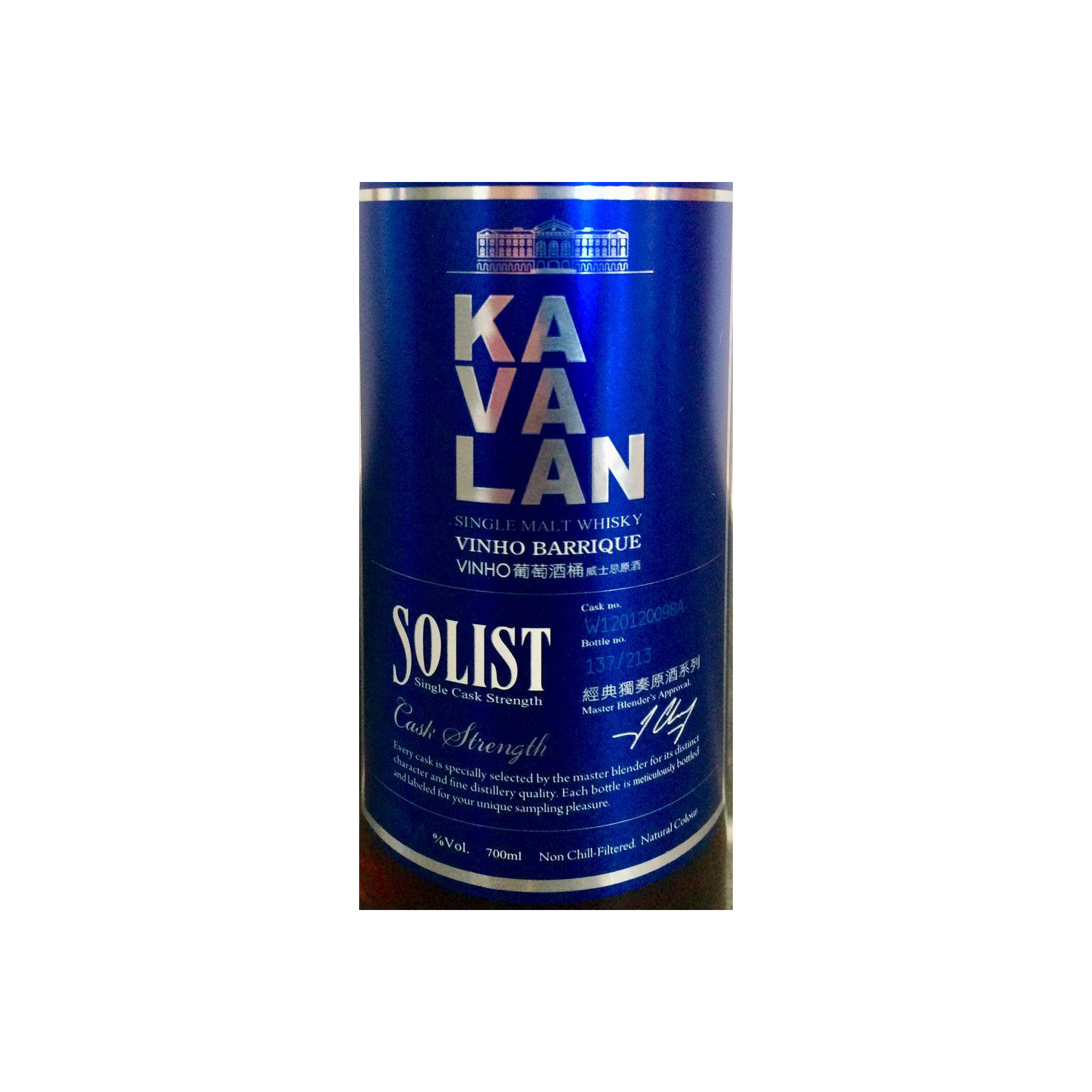 Kavalan Vinho Barrique 2012 4 Years Single Malt Whisky 2