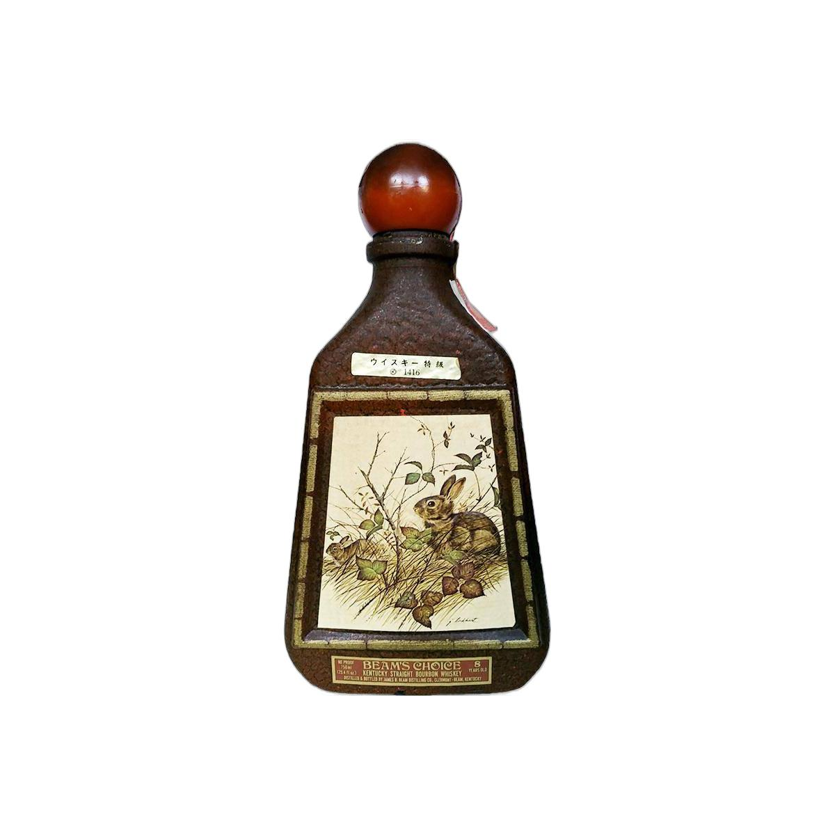 Jim Beam 8 Years Bourbon Whisky