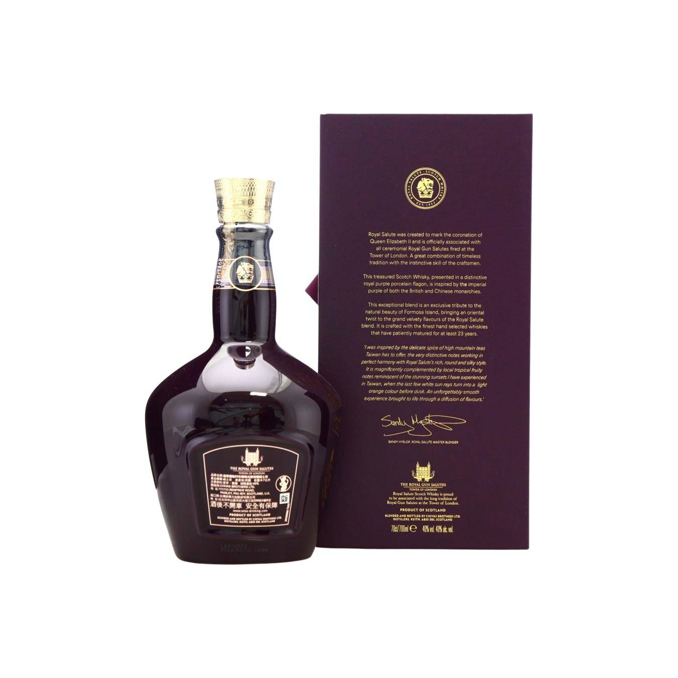Chivas Regal 23 Years Blended Whisky 3