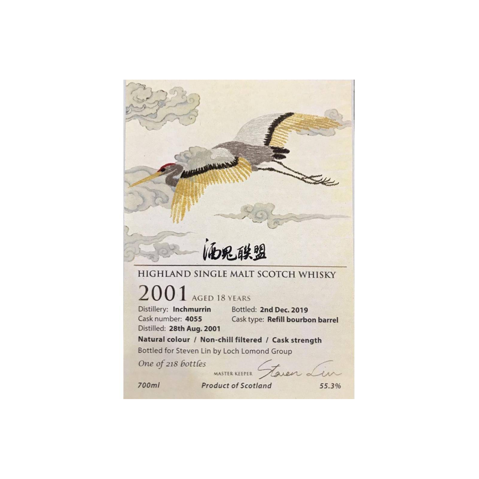 Loch Lomond 2001 18 Years Single Malt Whisky 2