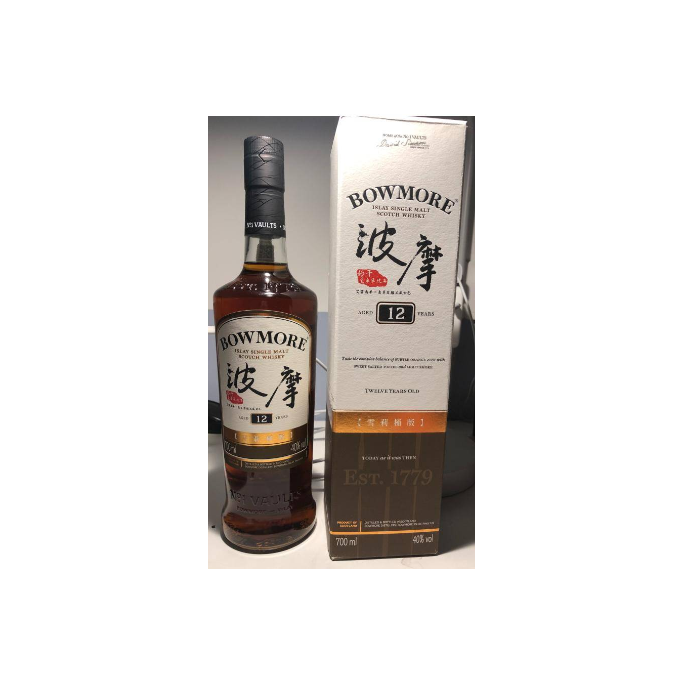 Bowmore 12 Years Single Malt Whisky
