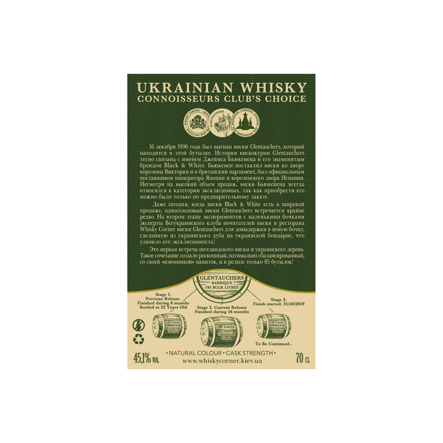 Glentauchers 1996 24 Years Single Malt Whisky 2