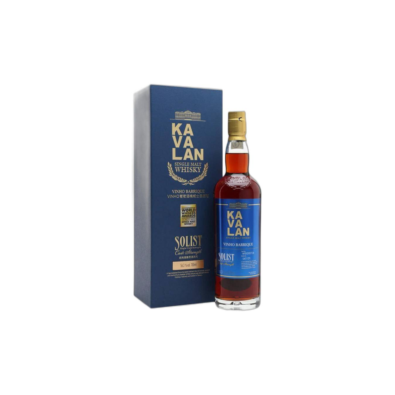 Kavalan Vinho Barrique 2015 Single Malt Whisky