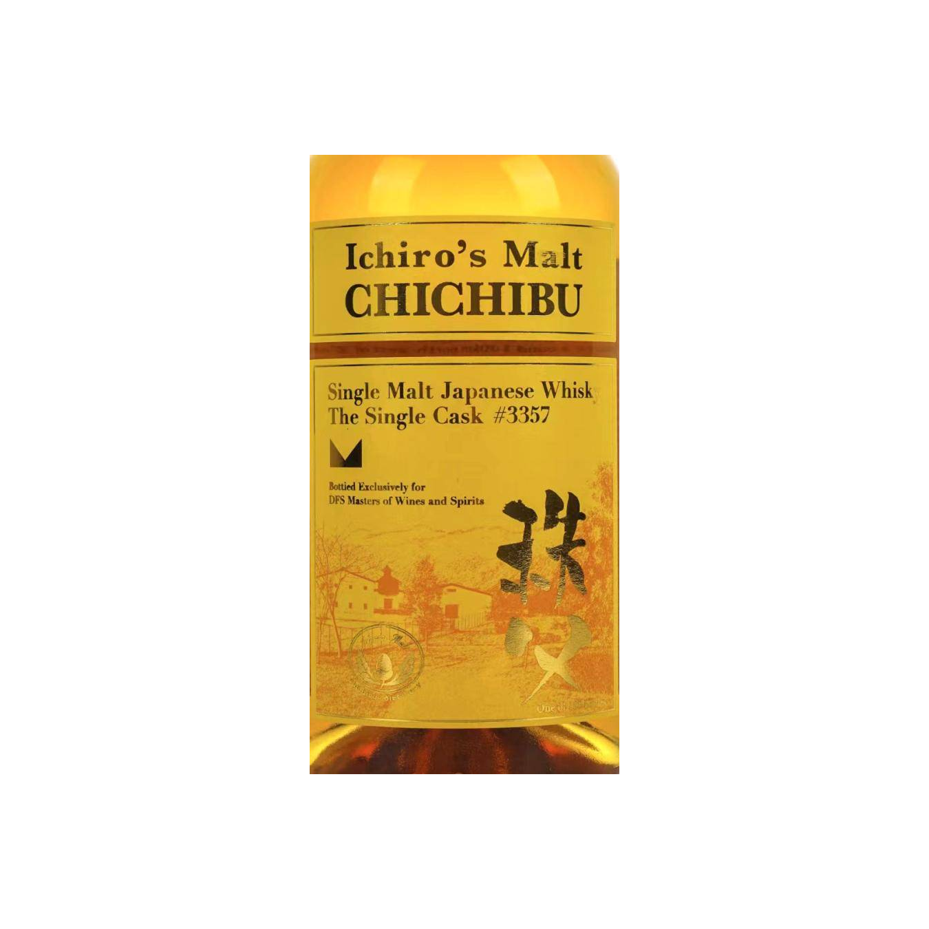 Chichibu 2014 7 Years Single Malt Whisky 2