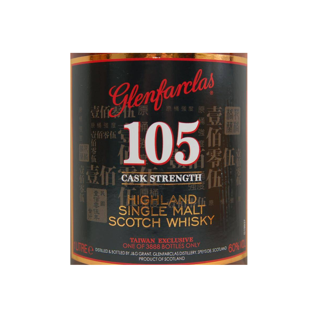 Glenfarclas 8 Years Single Malt Whisky 2