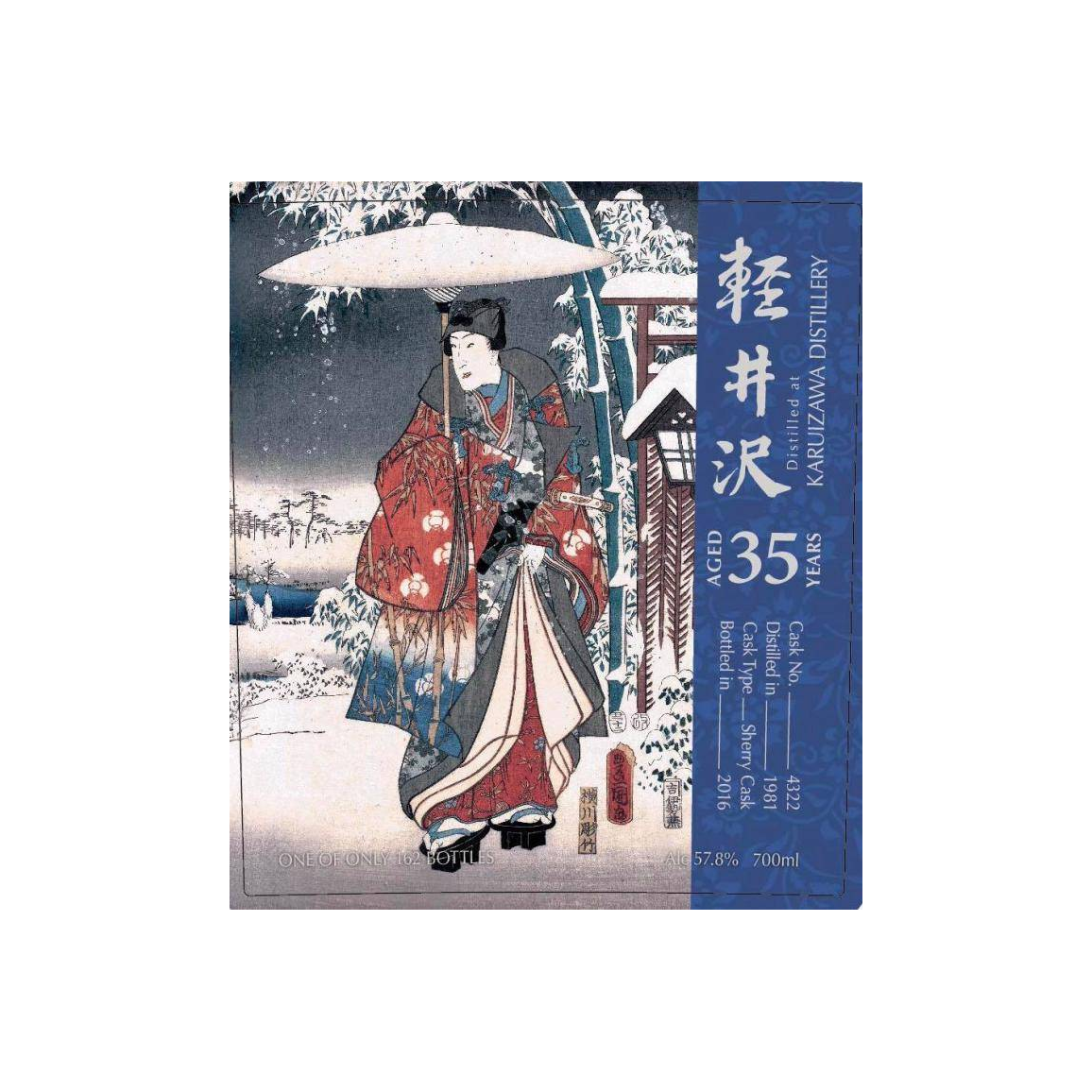 Karuizawa 1981 35 Years Single Malt Whisky 2